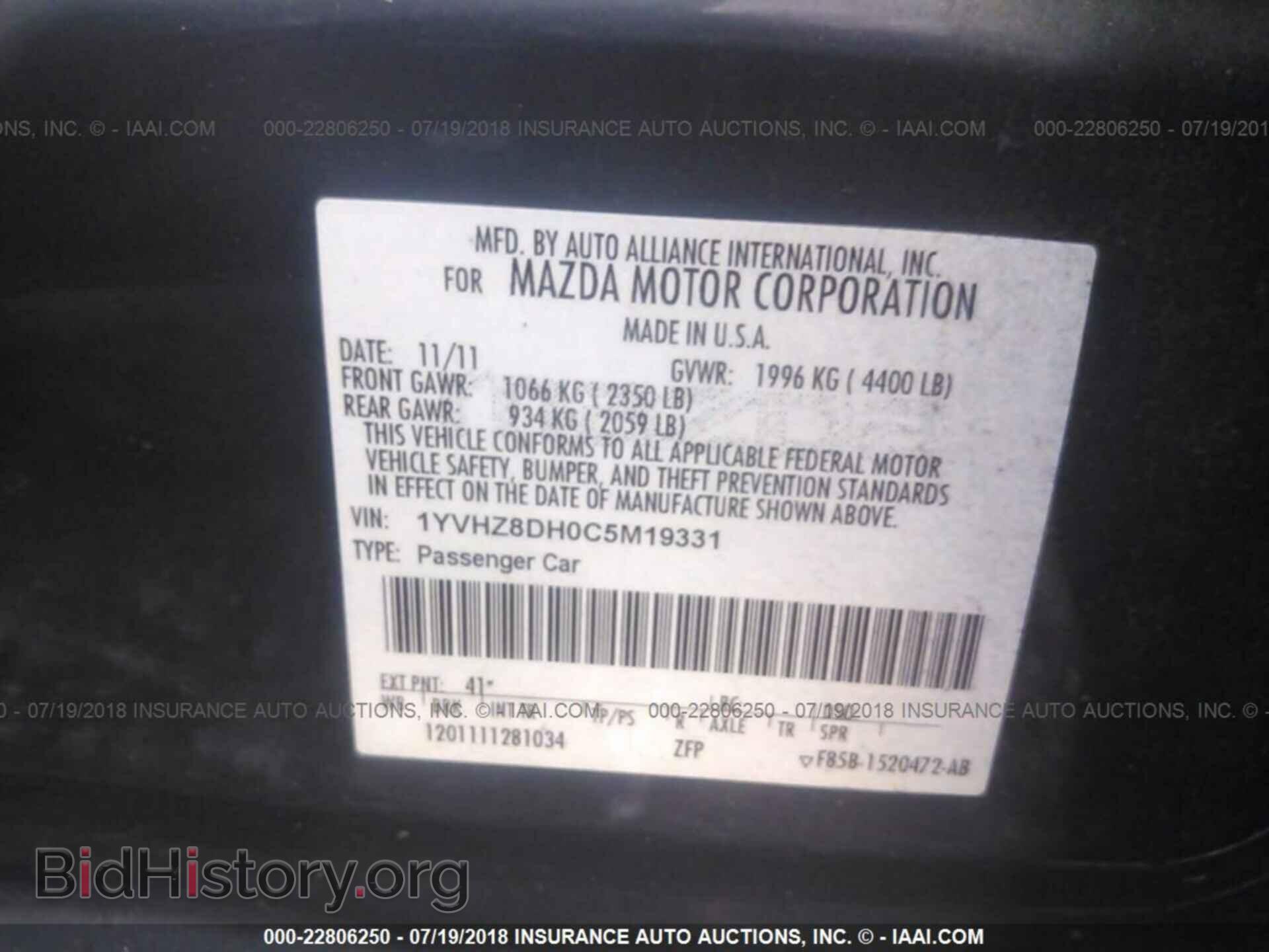 2012 Mazda 6 - VIN: 1YVHZ8DH0C5M19331 - Photo 9