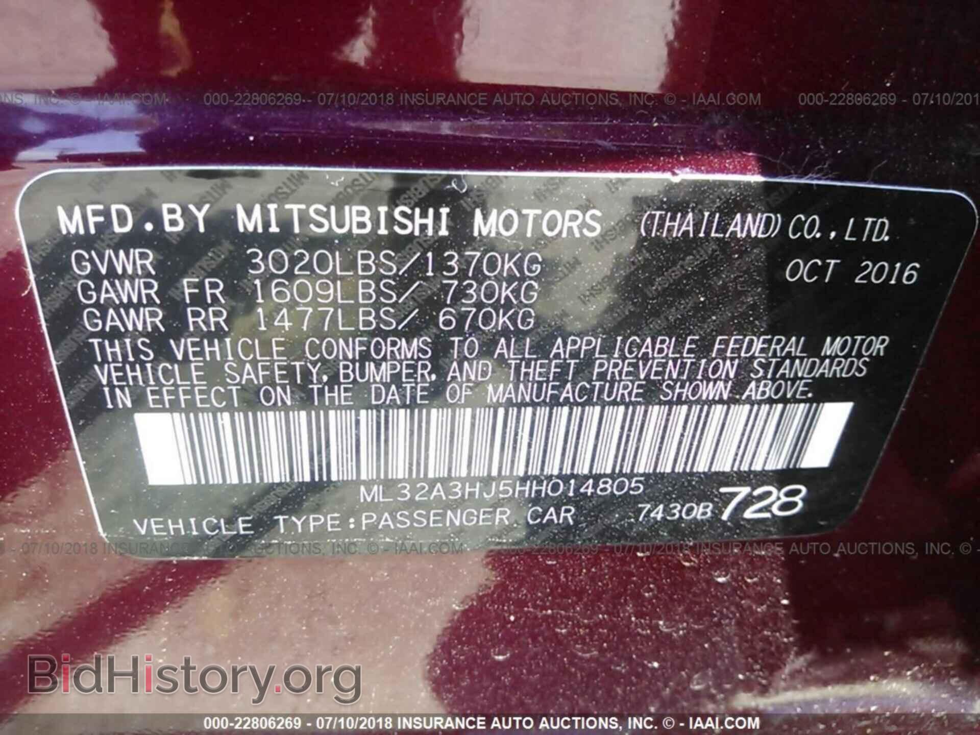 2017 MITSUBISHI MIRAGE - VIN: ML32A3HJ5HH014805 - Фото 9