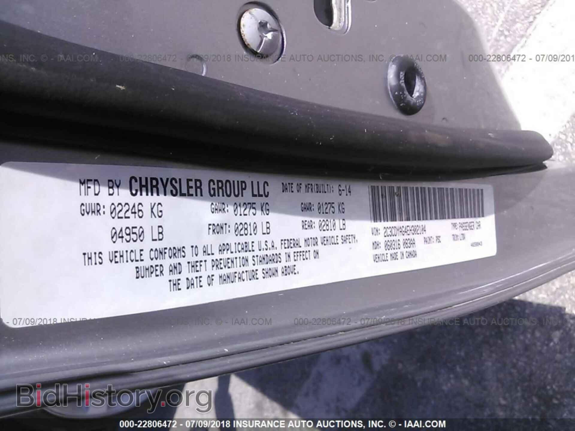 2014 Dodge Challenger - VIN: 2C3CDYAG4EH302104 - Photo 9