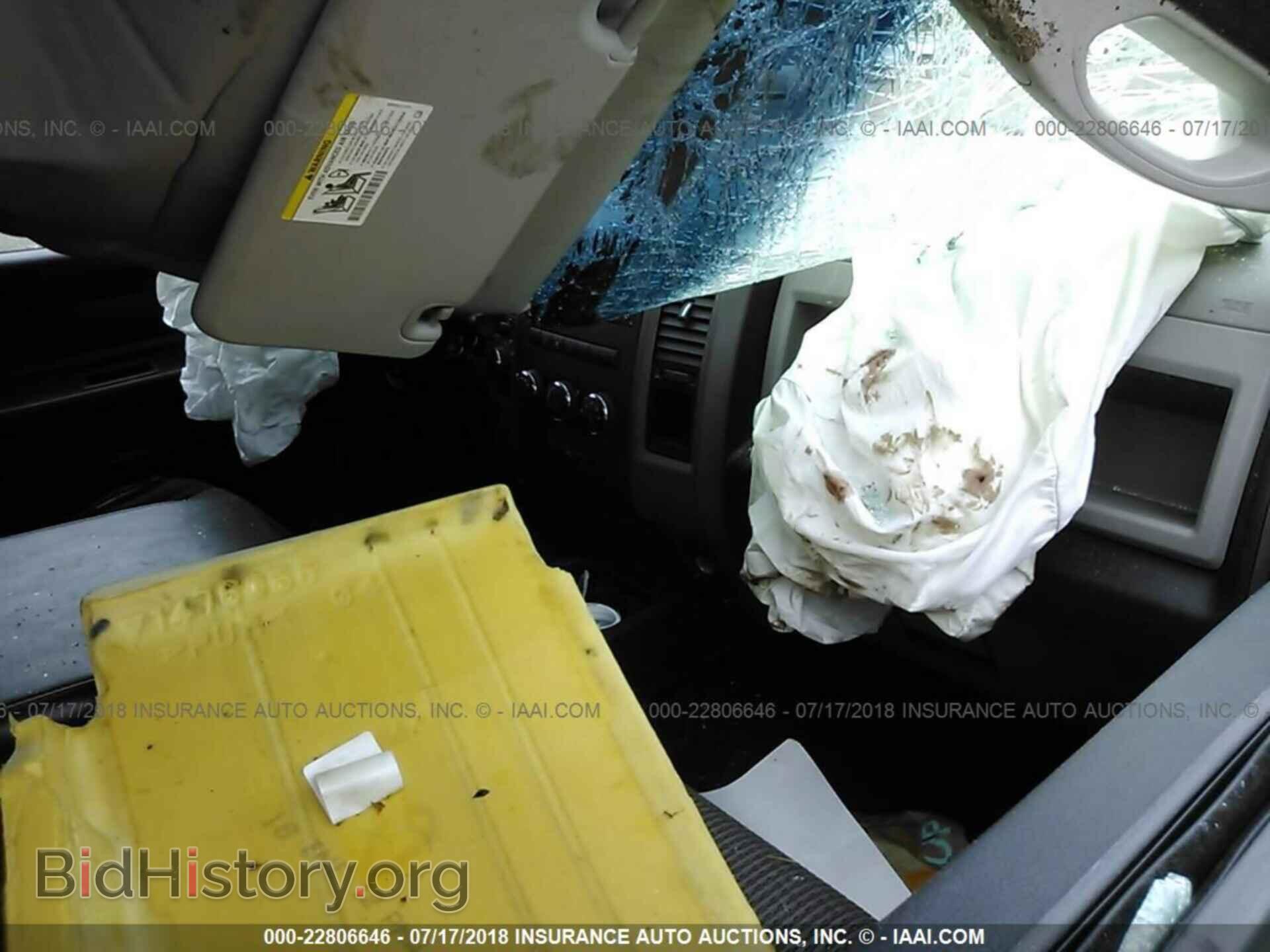 2012 Dodge Ram 1500 - VIN: 1C6RD7FT2CS208872 - Фото 5
