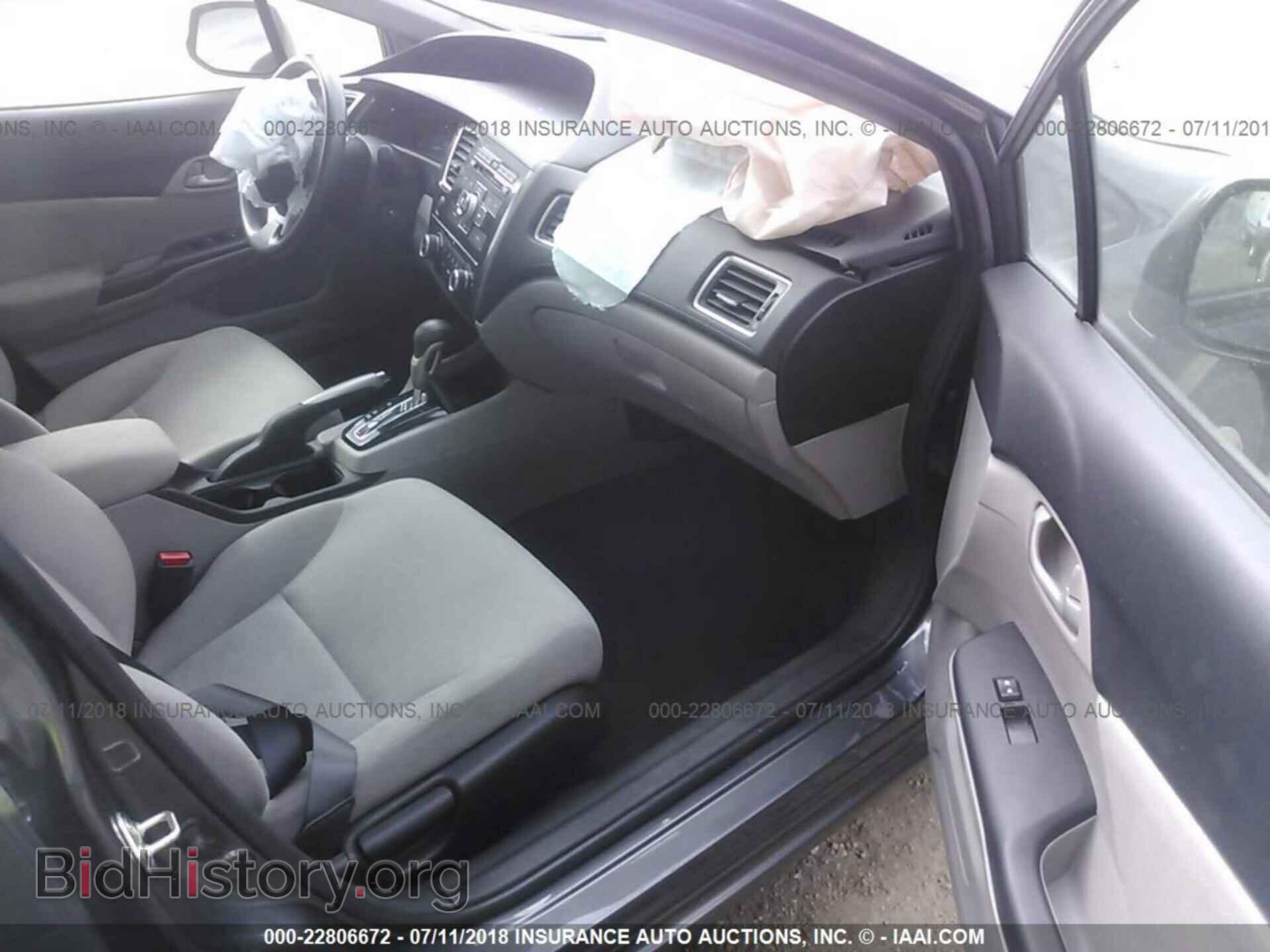 2013 Honda Civic - VIN: 2HGFB2F53DH581385 - Фото 5
