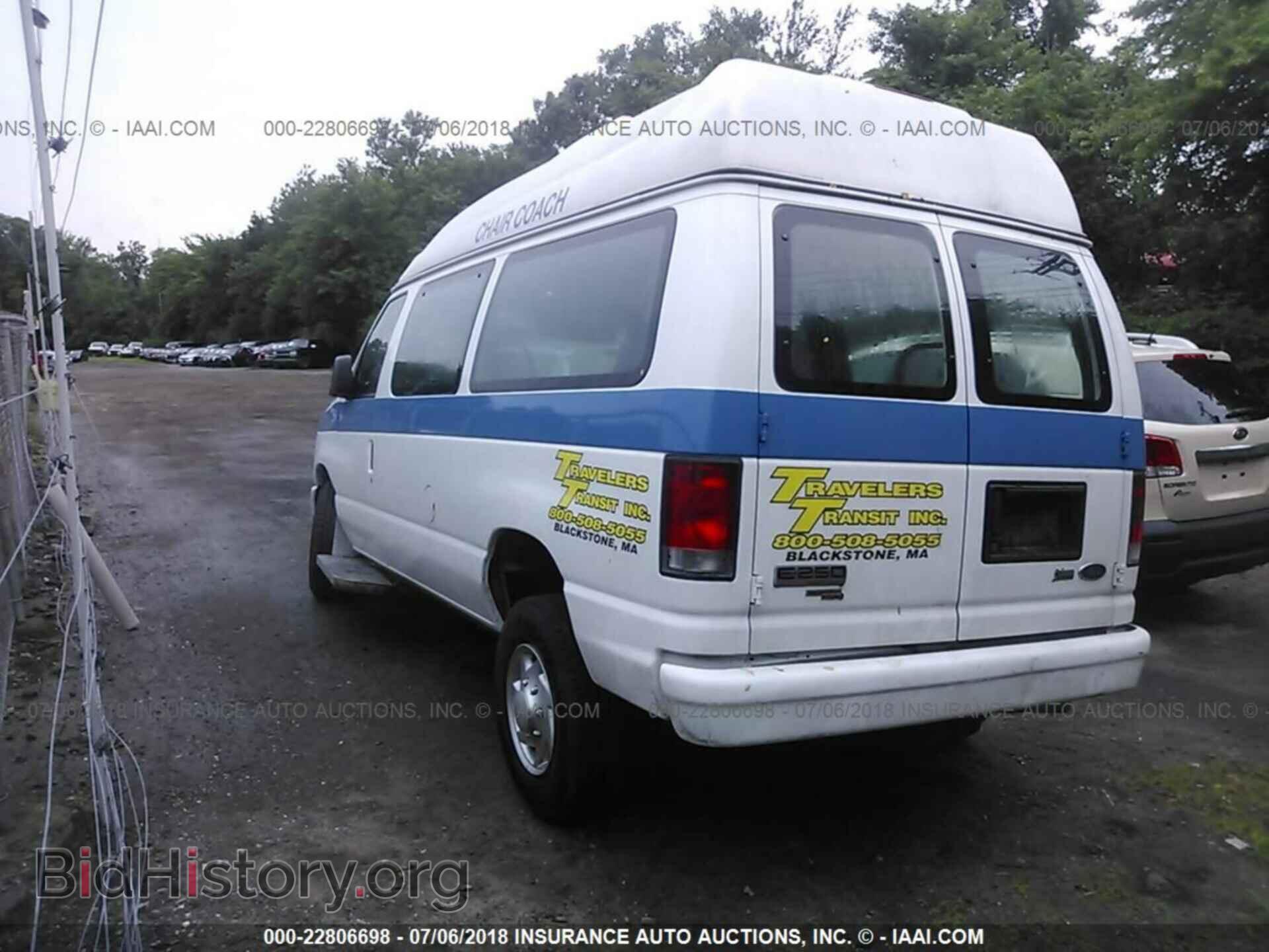 2014 Ford Econoline - VIN: 1FTNE2EW9EDA67146 - Фото 3