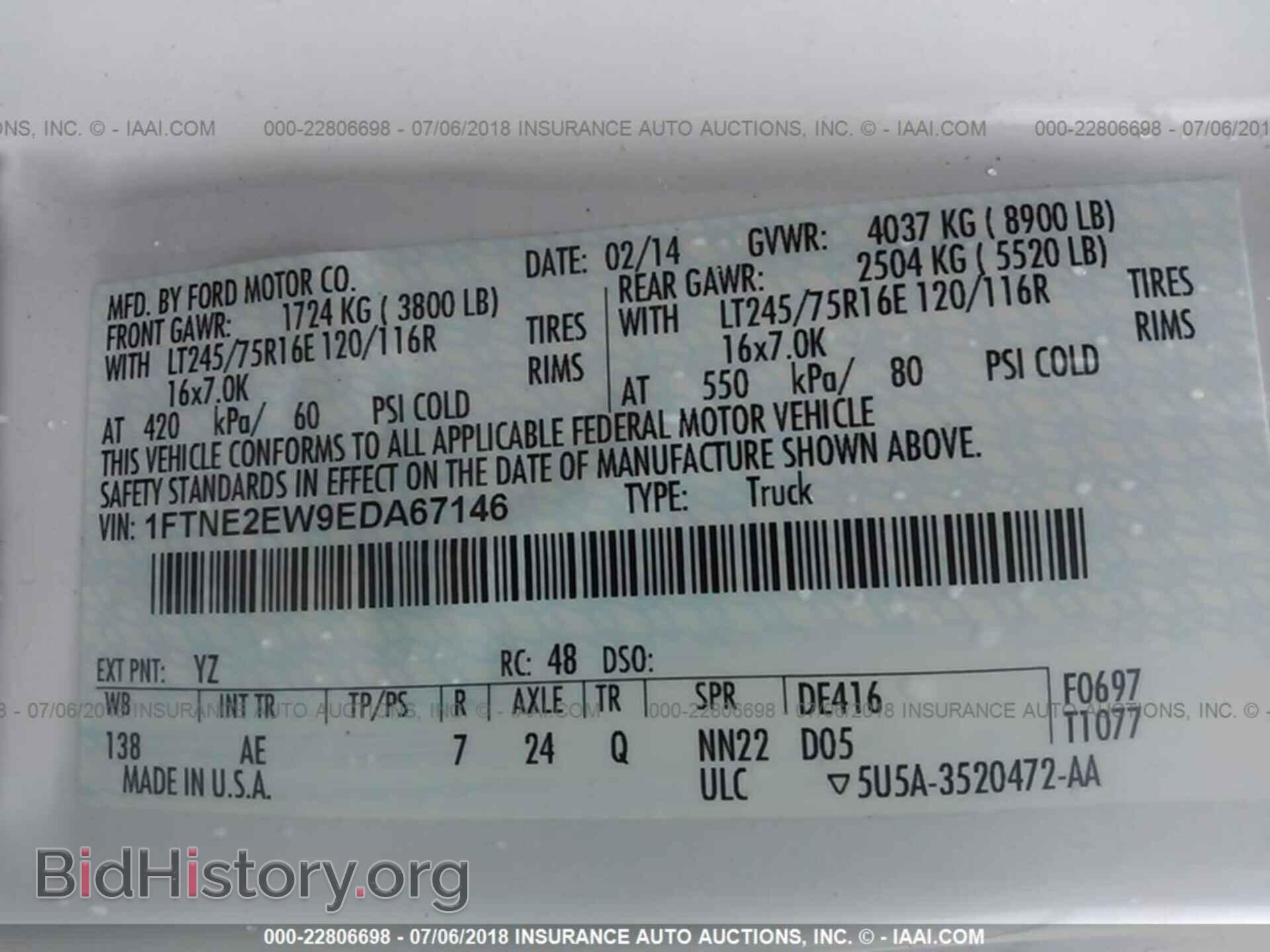2014 Ford Econoline - VIN: 1FTNE2EW9EDA67146 - Фото 9