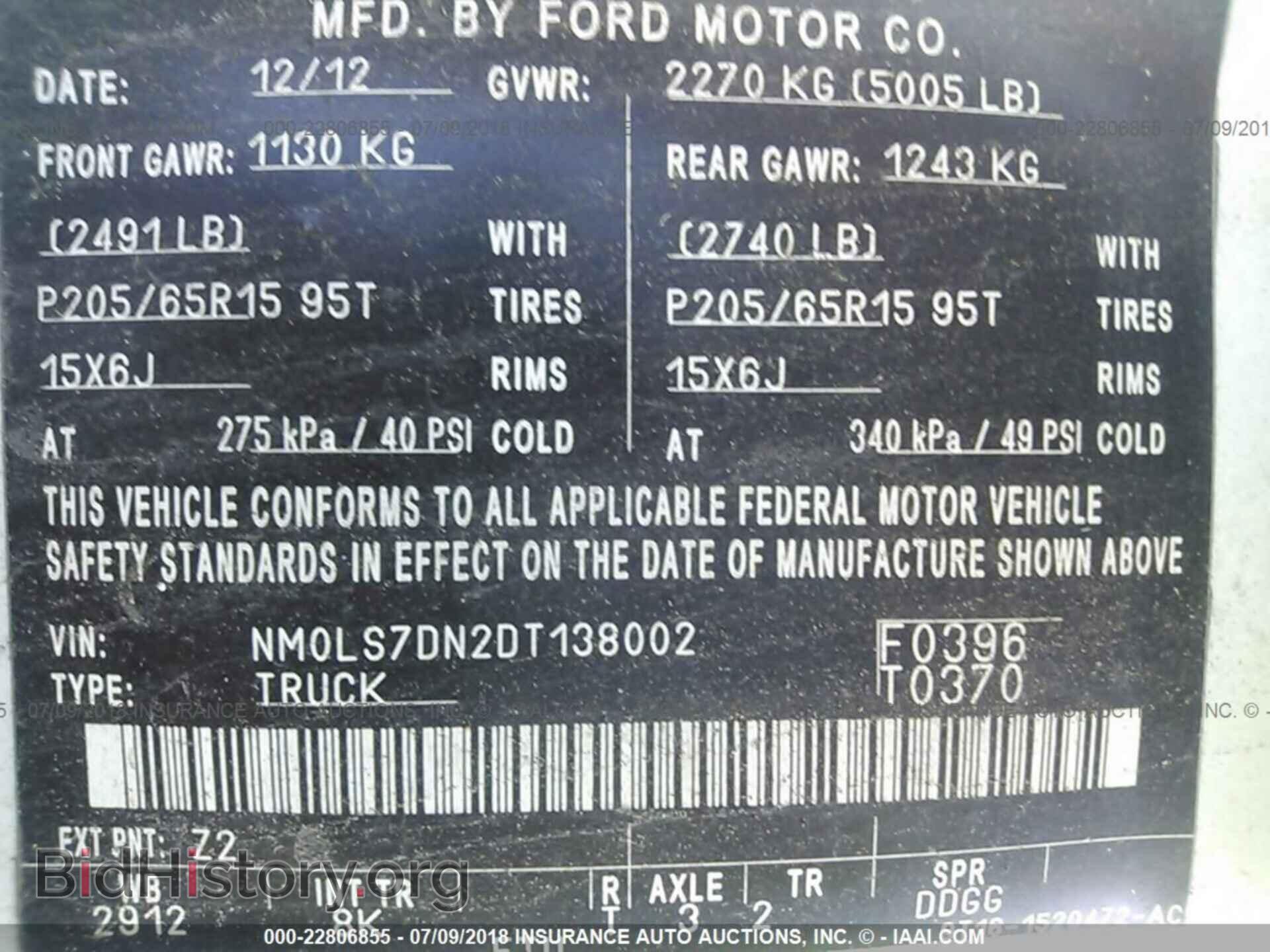 2013 Ford Transit - VIN: NM0LS7DN2DT138002 - Photo 9
