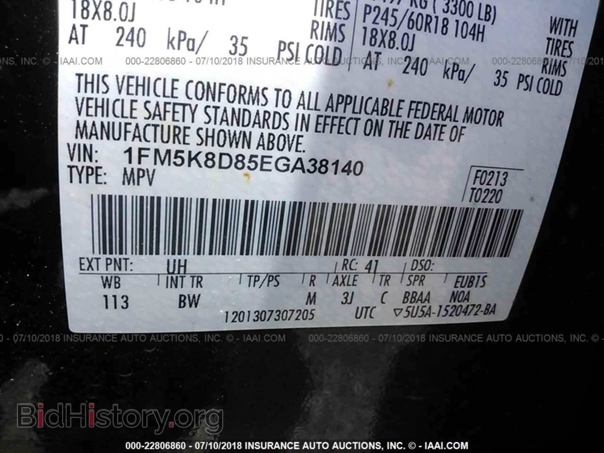 2014 Ford Explorer - VIN: 1FM5K8D85EGA38140 - Photo 9