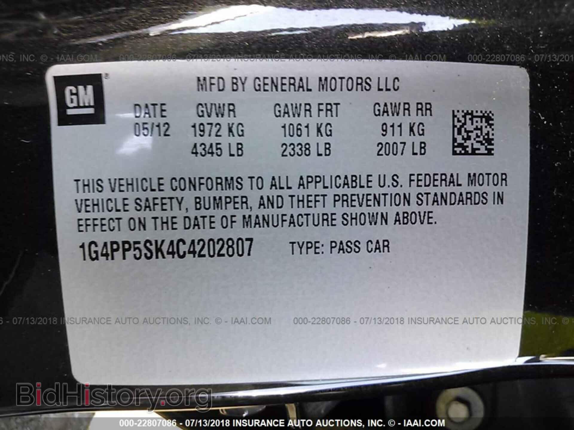 2012 Buick Verano - VIN: 1G4PP5SK4C4202807 - Фото 9