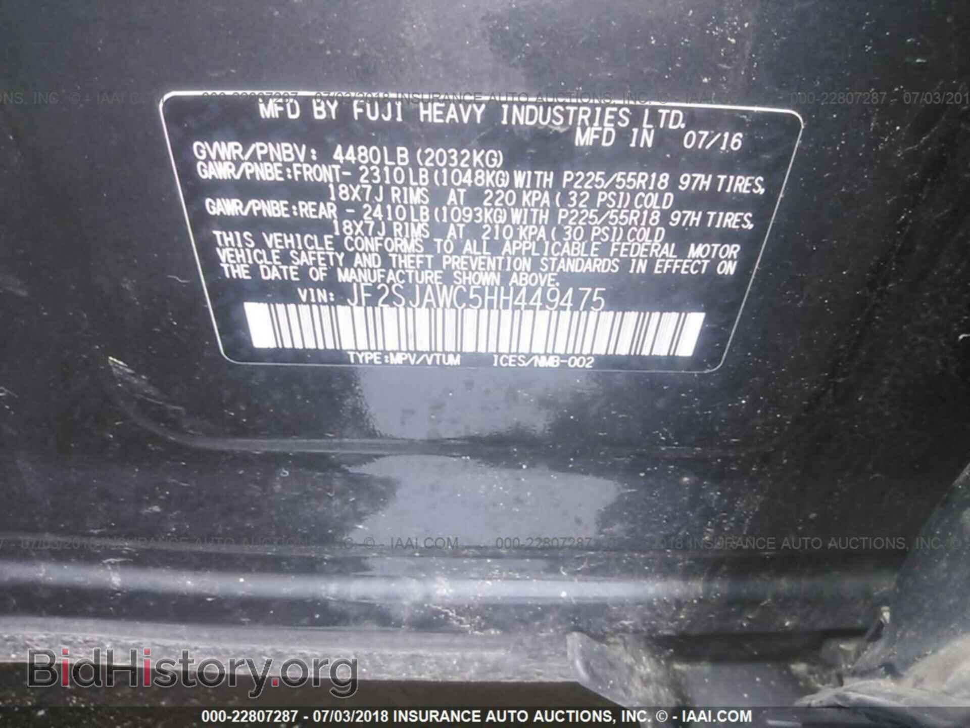 2017 Subaru Forester - VIN: JF2SJAWC5HH449475 - Photo 9
