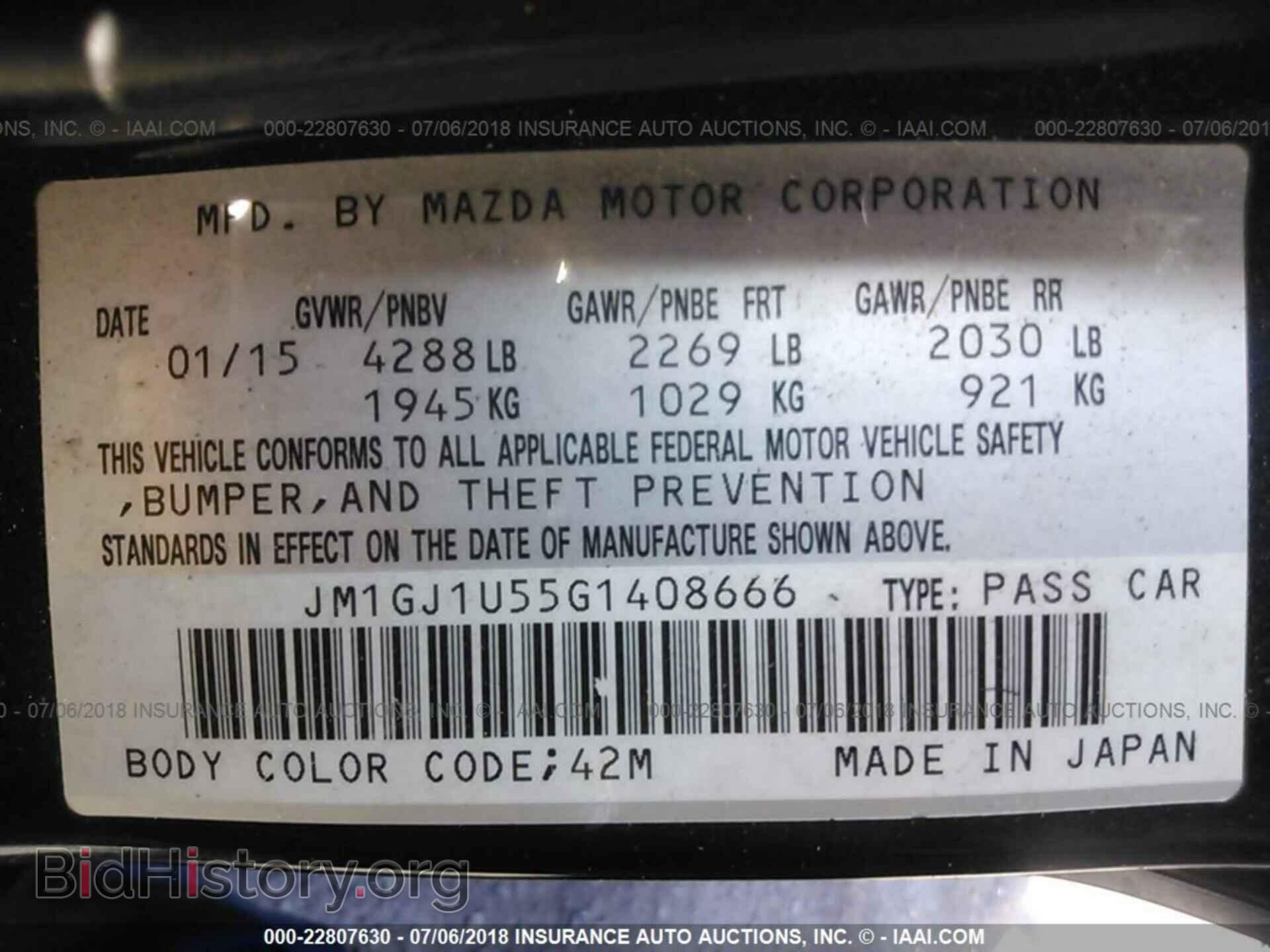 2016 Mazda 6 - VIN: JM1GJ1U55G1408666 - Фото 9