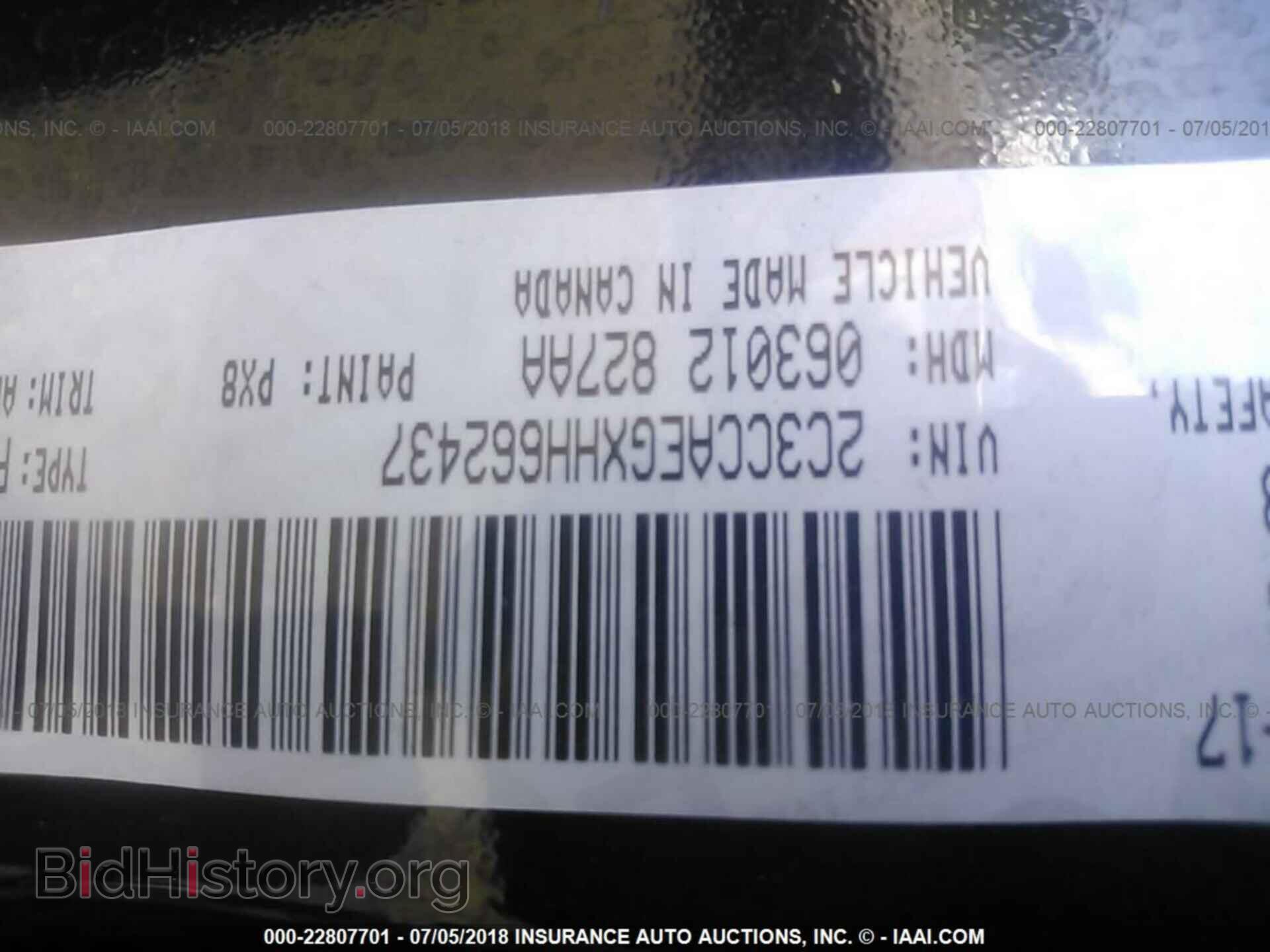 2017 Chrysler 300c - VIN: 2C3CCAEGXHH662437 - Фото 9