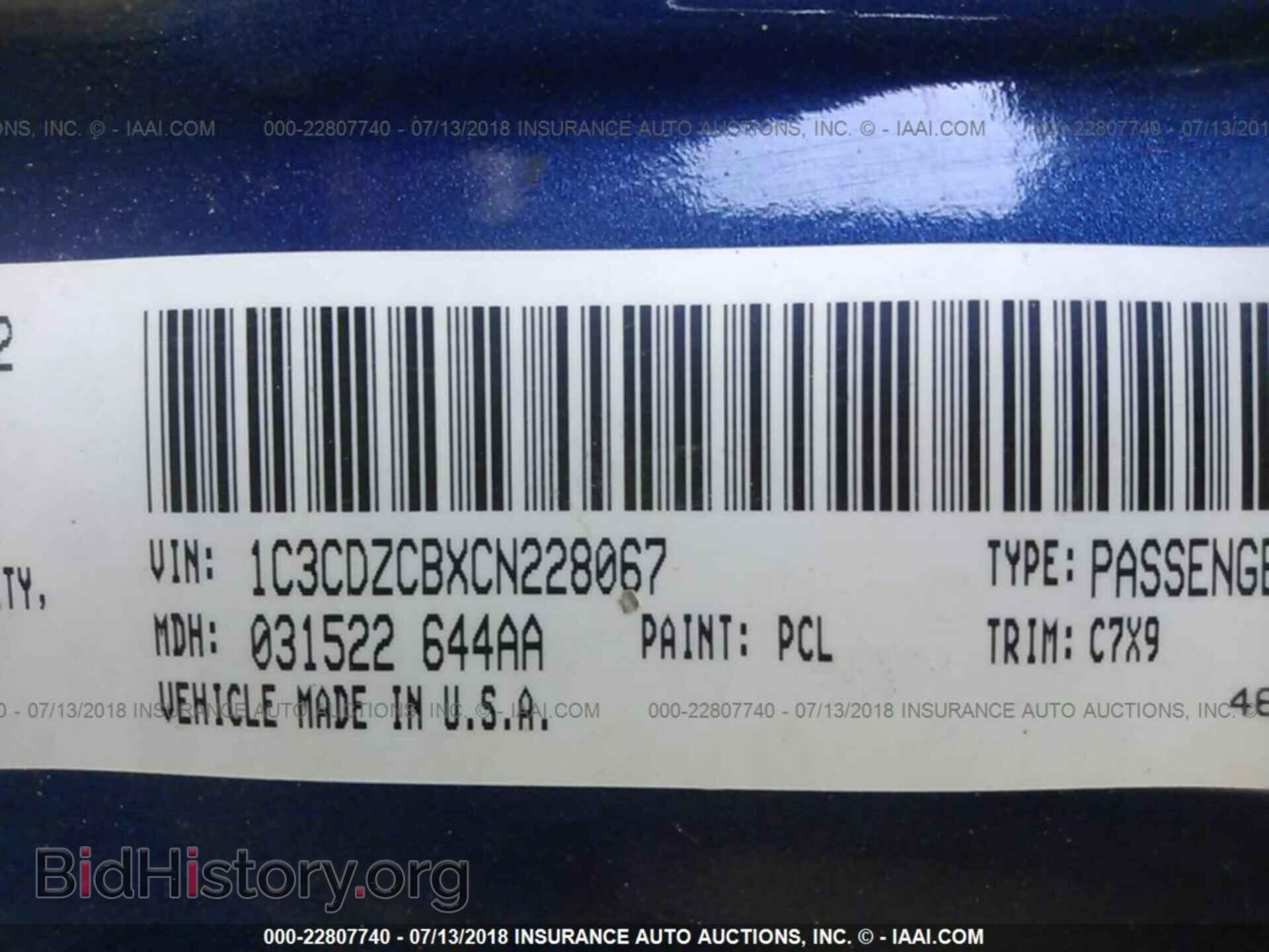 2012 Dodge Avenger - VIN: 1C3CDZCBXCN228067 - Photo 9