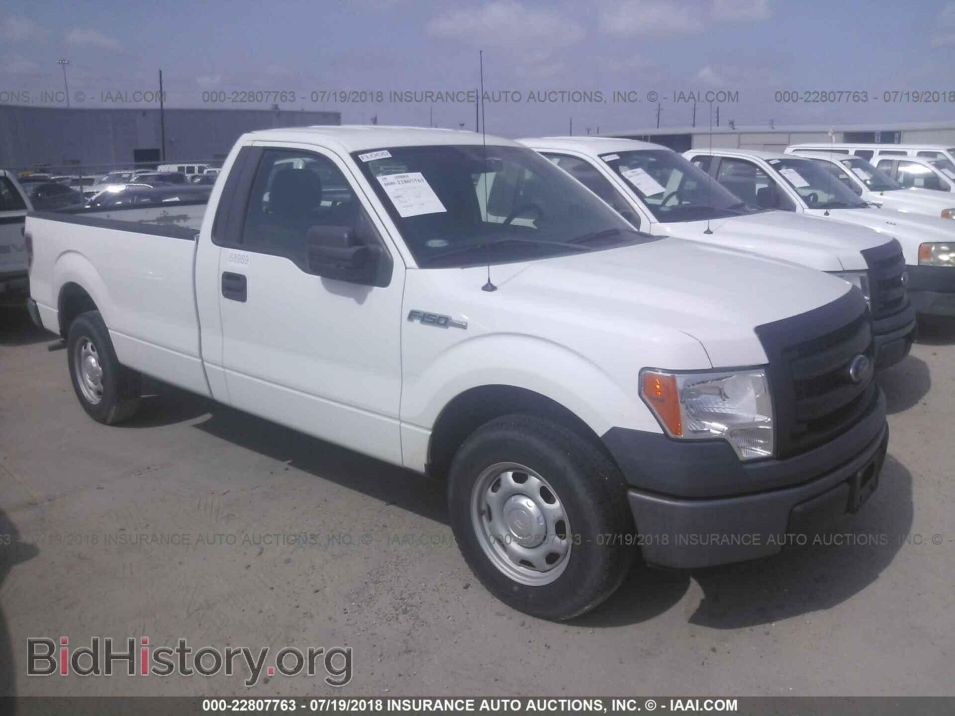 Photo 1FTMF1CM8EKD68989 - Ford F150 2014