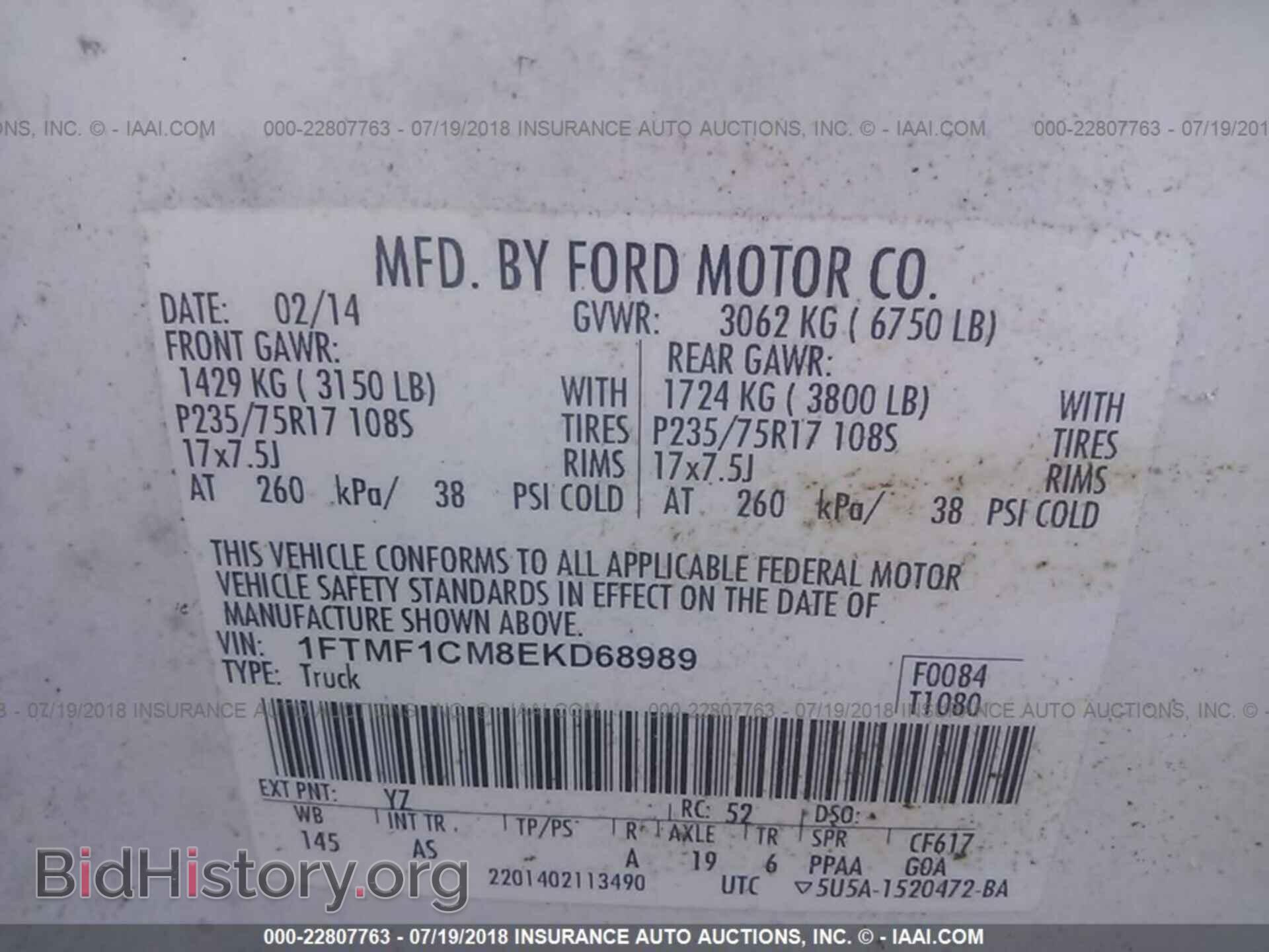 2014 Ford F150 - VIN: 1FTMF1CM8EKD68989 - Фото 9