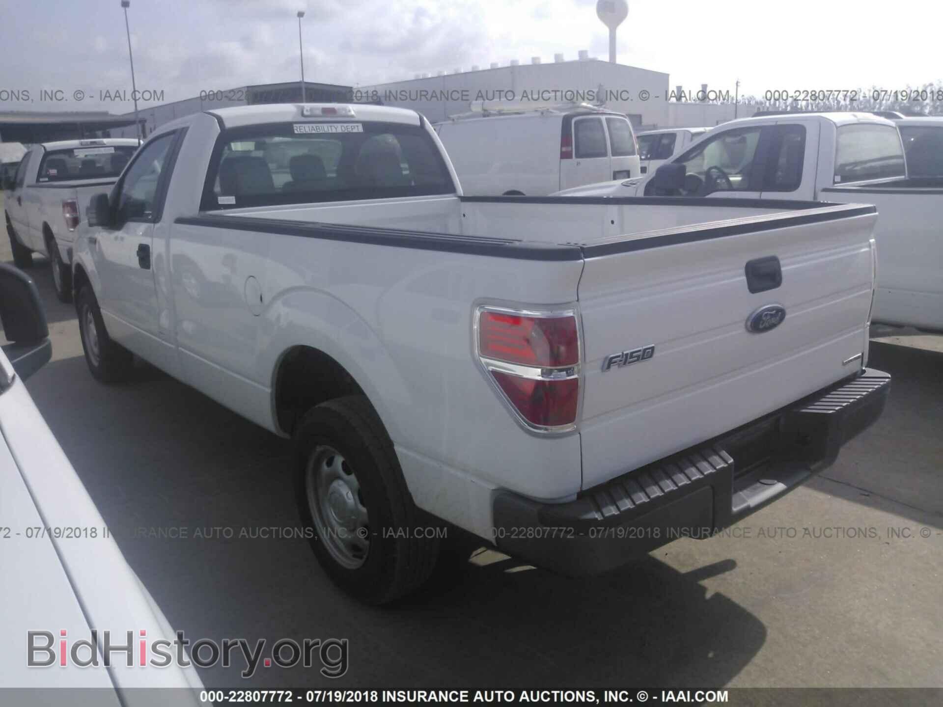 2014 Ford F150 - VIN: 1FTMF1CM7EKD68997 - Photo 3