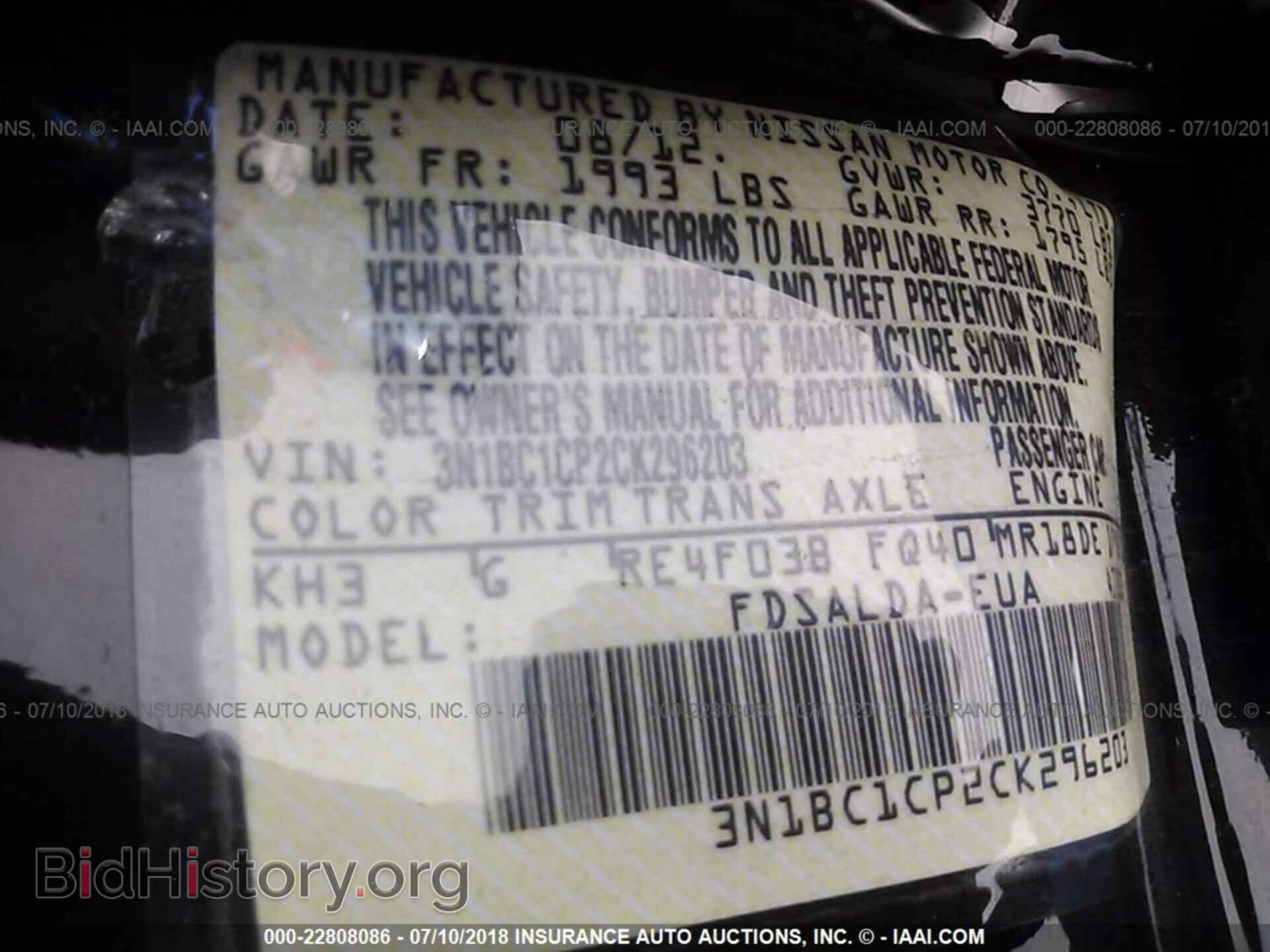 2012 Nissan Versa - VIN: 3N1BC1CP2CK296203 - Фото 9
