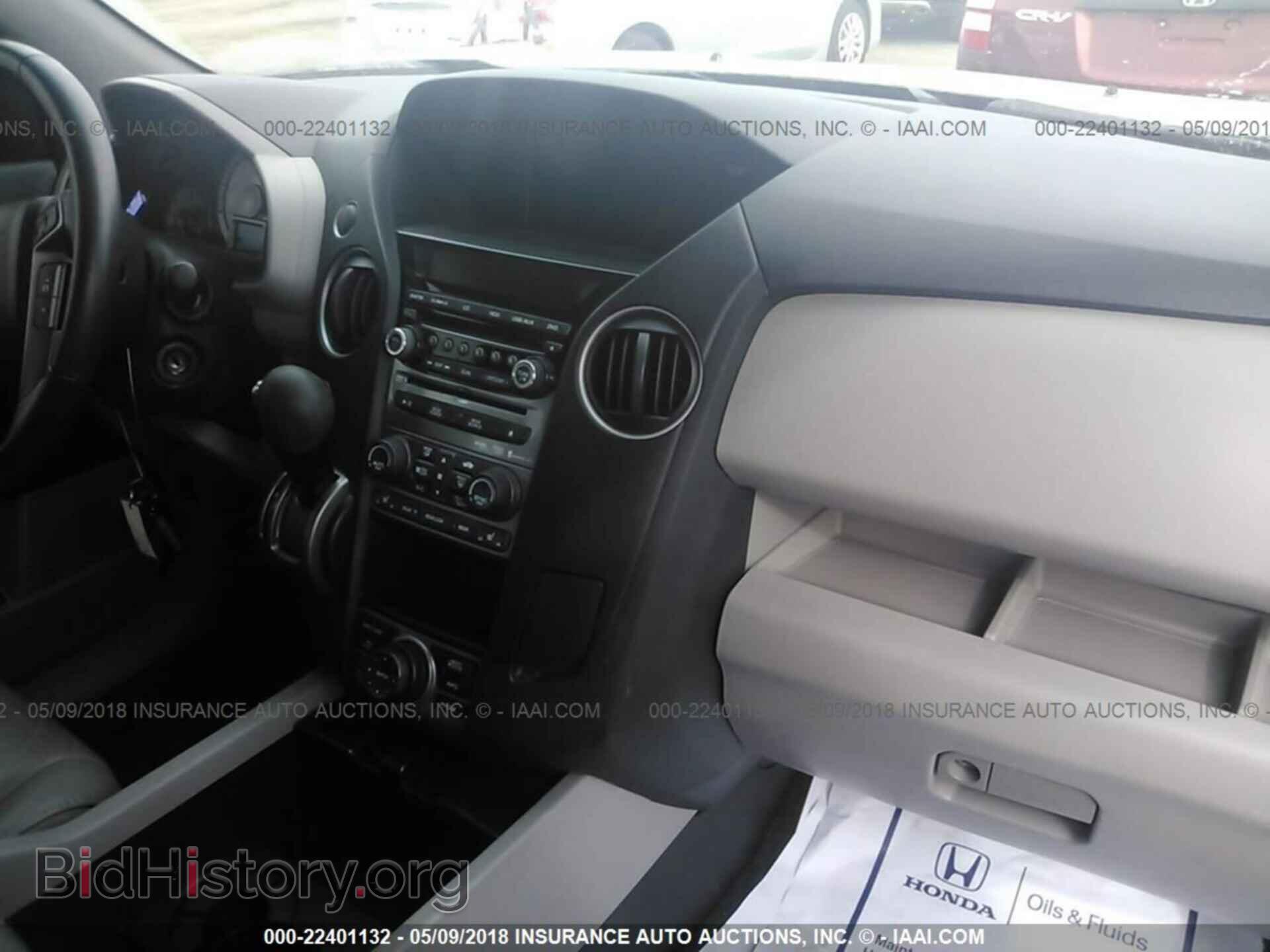 2013 HONDA PILOT - VIN: 5FNYF4H98DB043357 - Фото 5