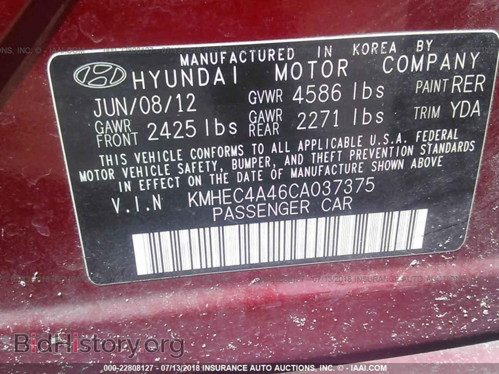 2012 Hyundai Sonata - VIN: KMHEC4A46CA037375 - Фото 9