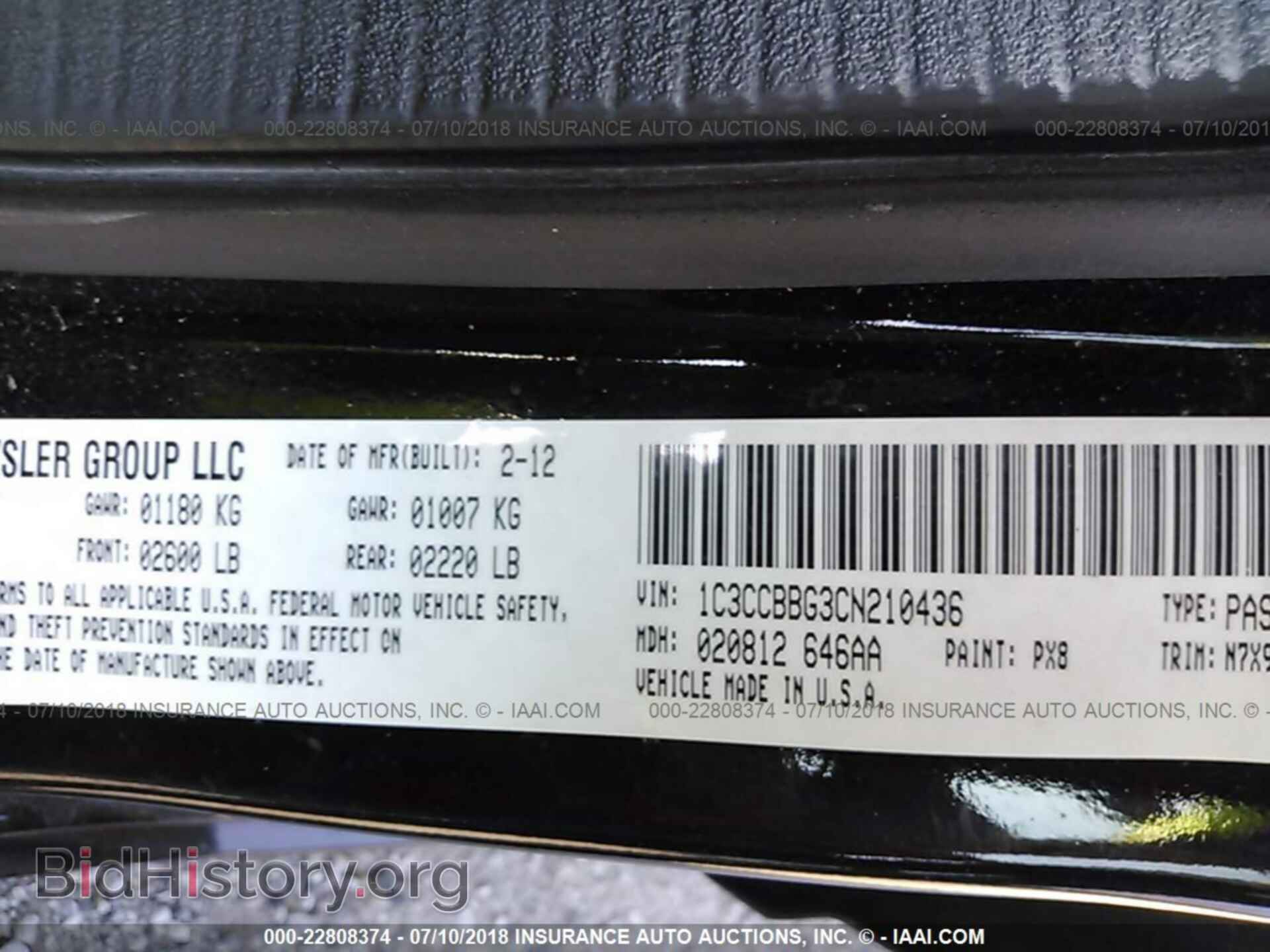 2012 Chrysler 200 - VIN: 1C3CCBBG3CN210436 - Фото 9