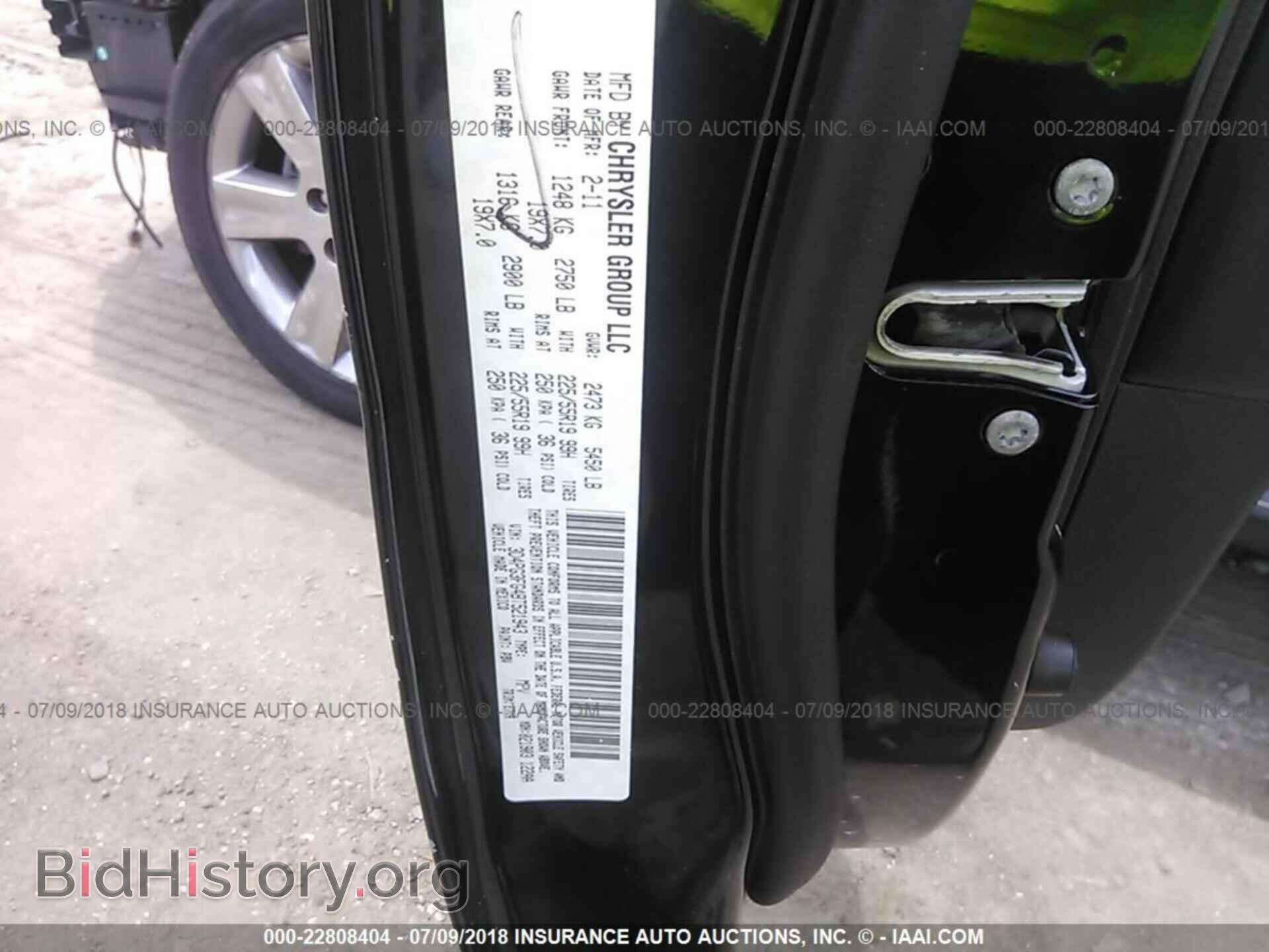2011 Dodge Journey - VIN: 3D4PG3FG4BT521943 - Photo 9