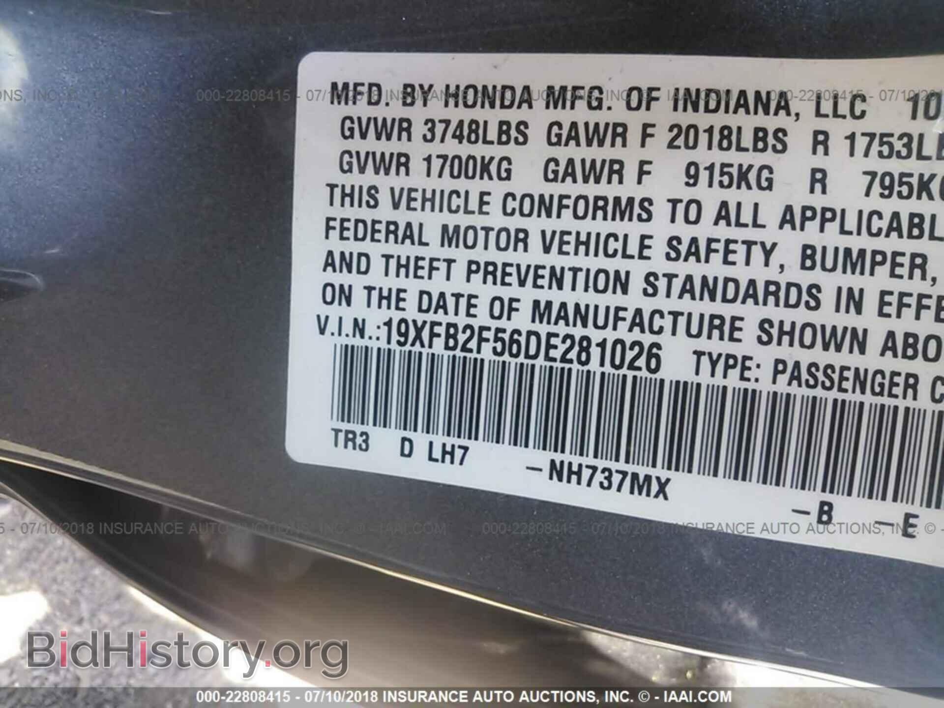 2013 Honda Civic - VIN: 19XFB2F56DE281026 - Фото 9