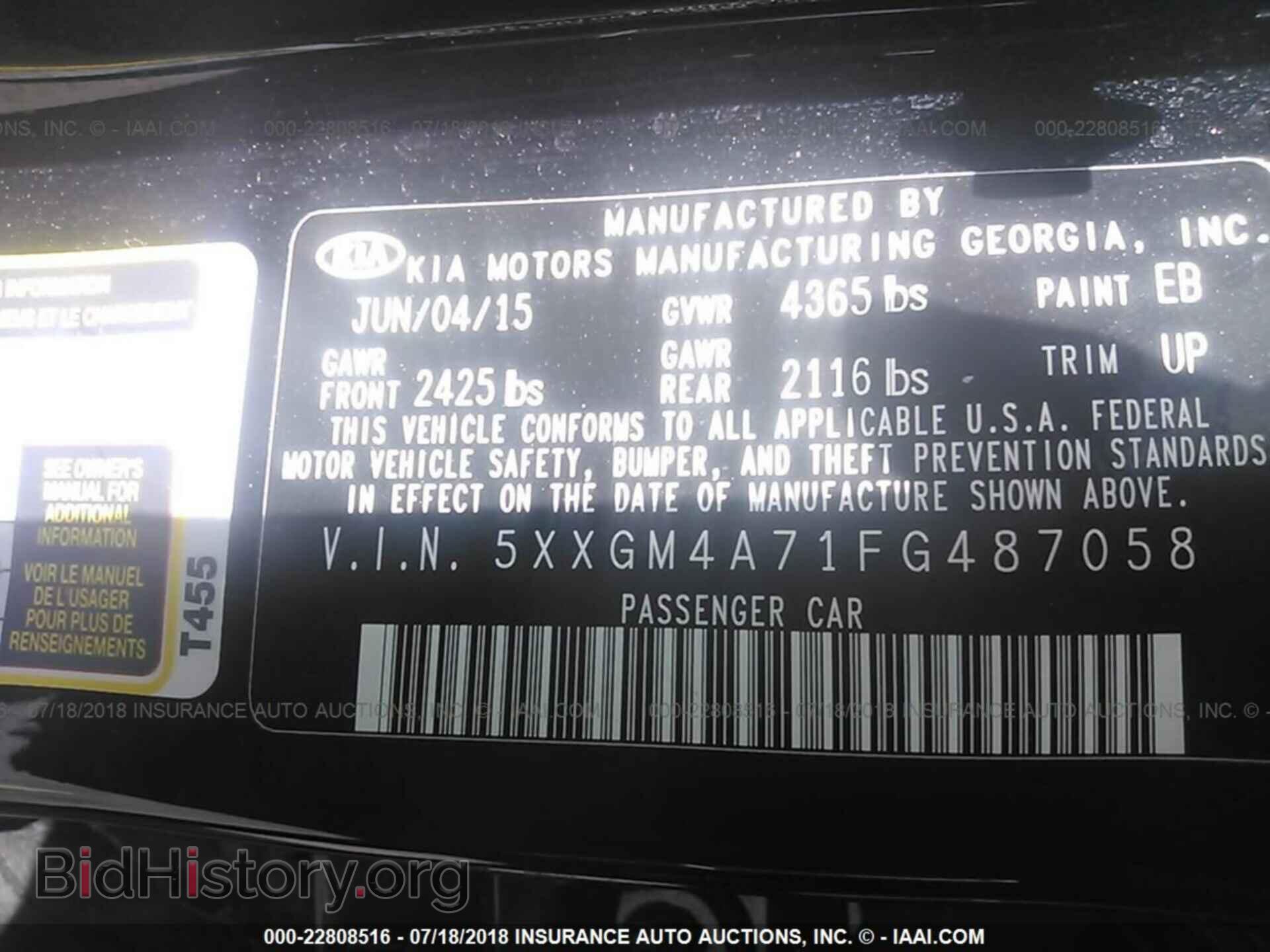 2015 Kia Optima - VIN: 5XXGM4A71FG487058 - Фото 9