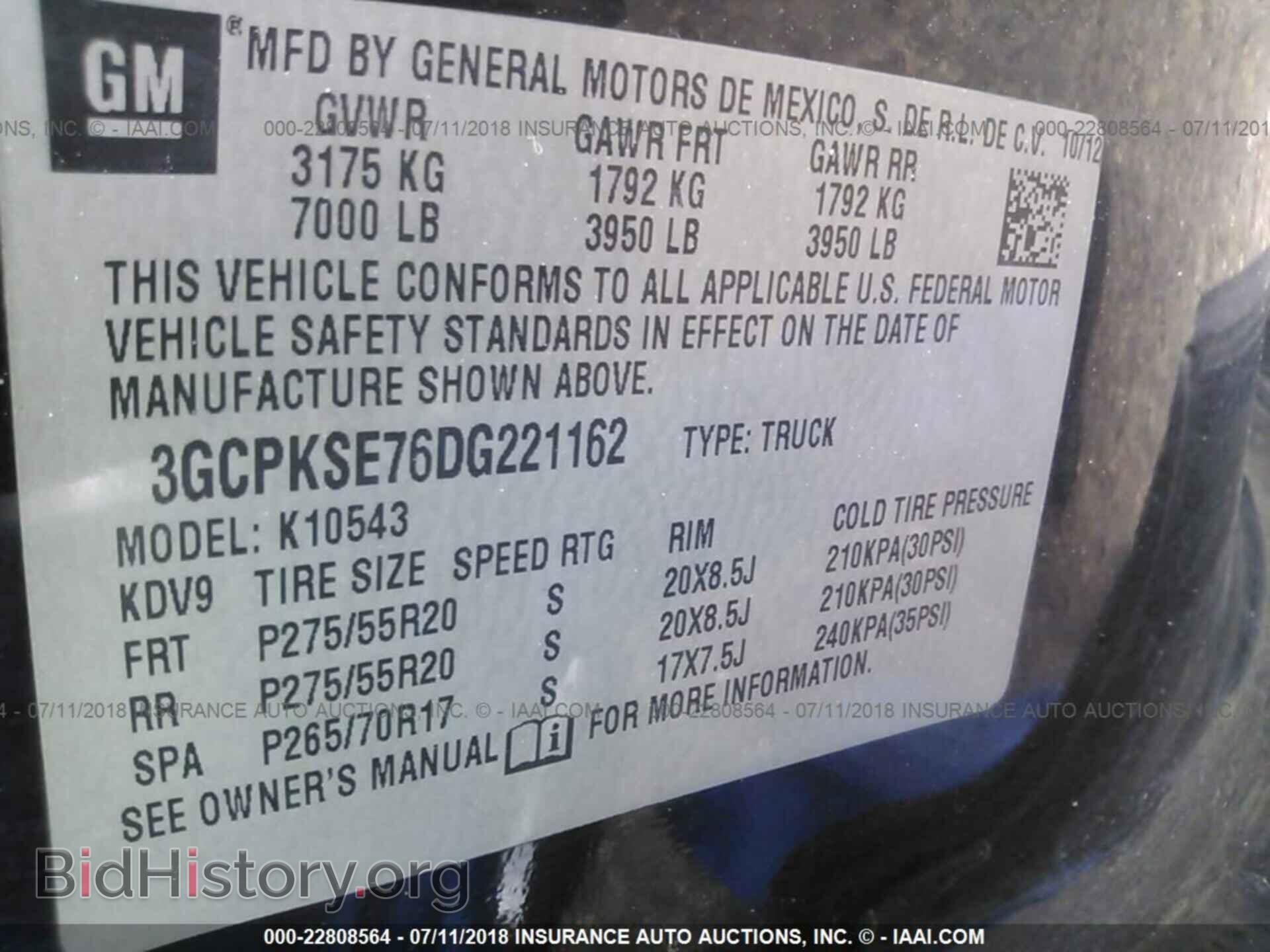2013 CHEVROLET SILVERADO - VIN: 3GCPKSE76DG221162 - Фото 9