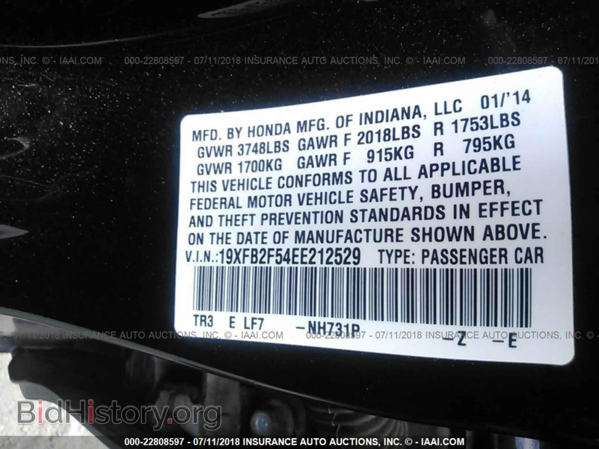 2014 Honda Civic - VIN: 19XFB2F54EE212529 - Фото 9