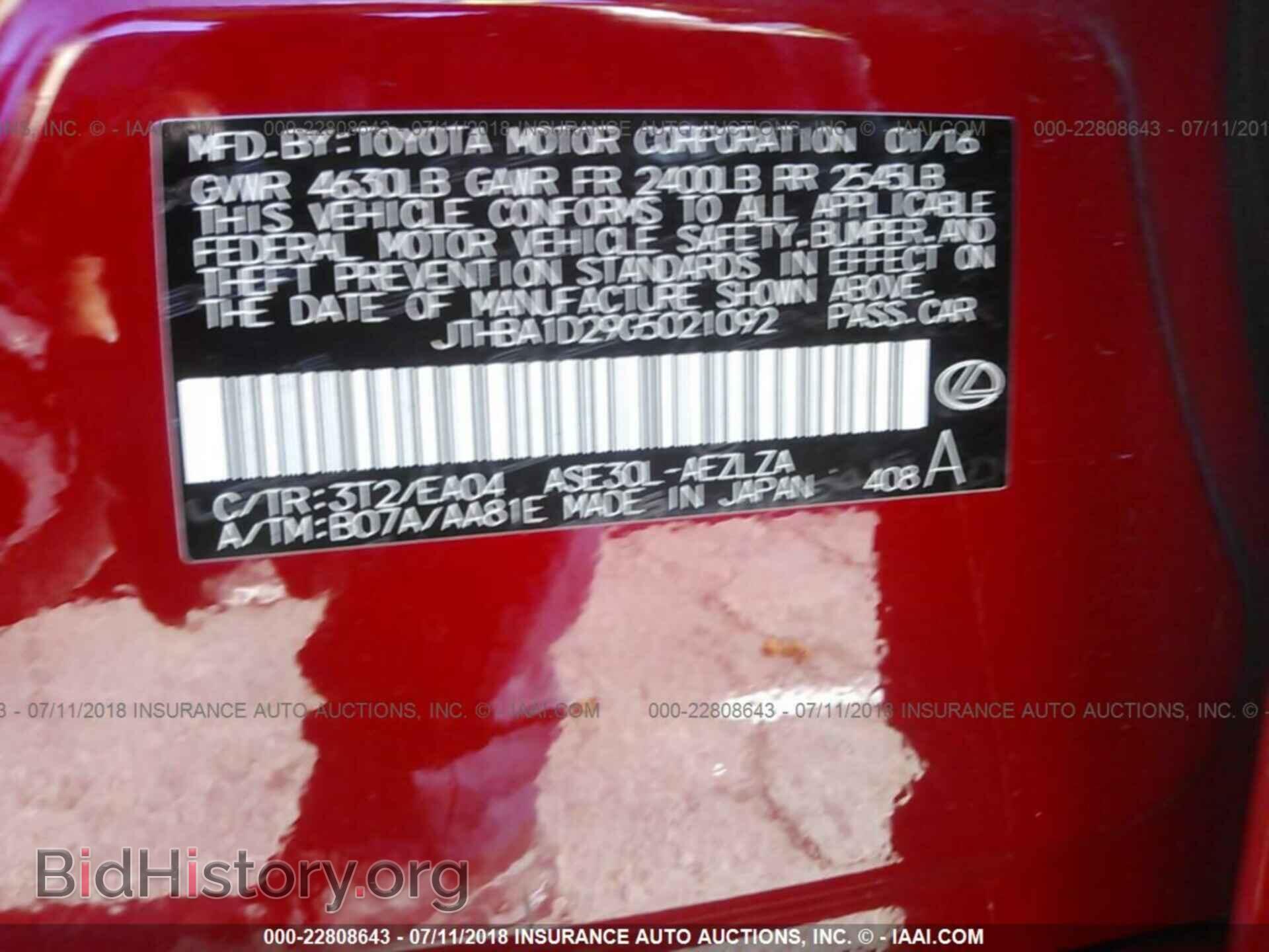 2016 Lexus Is - VIN: JTHBA1D29G5021092 - Фото 9