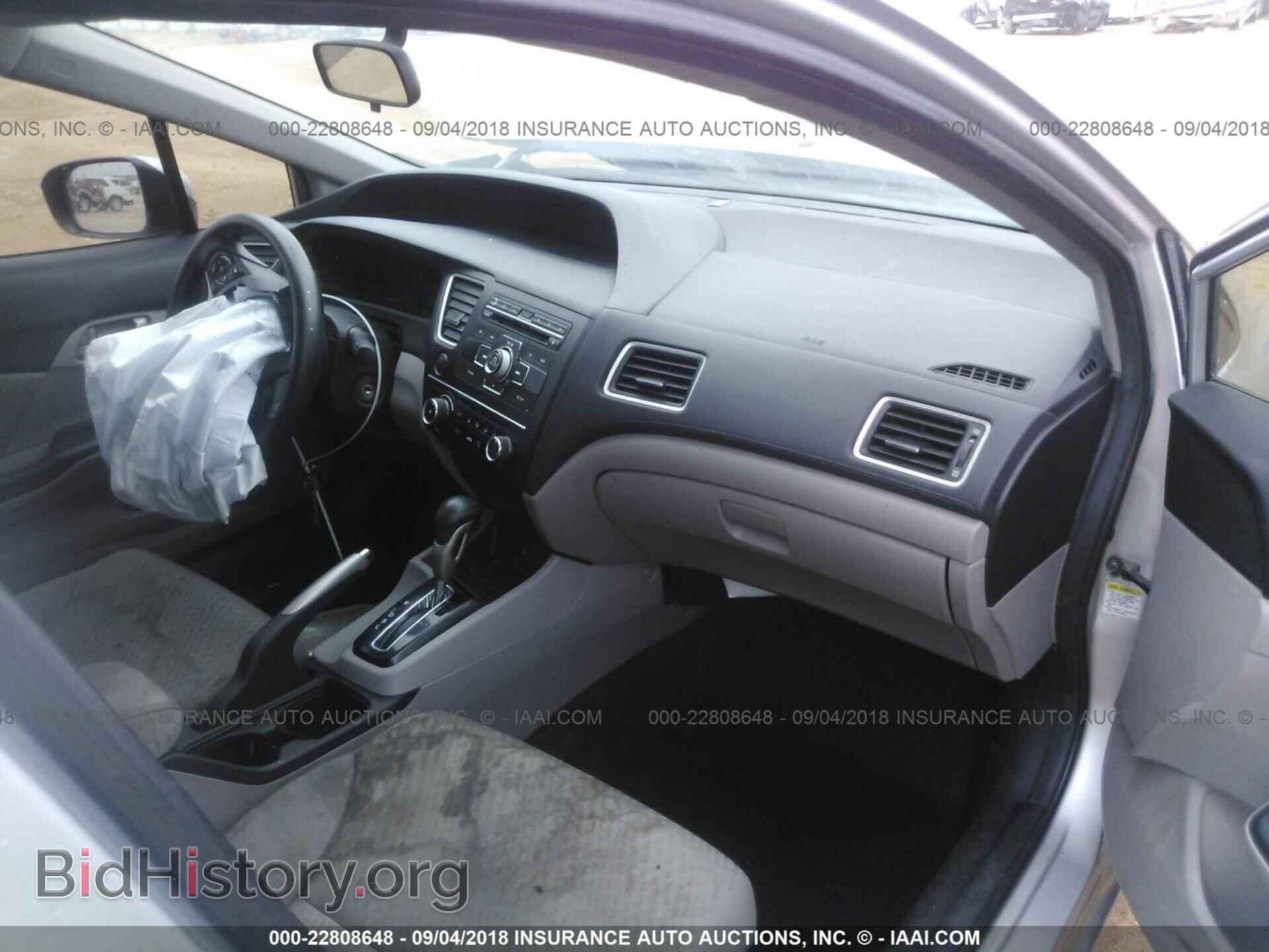 2014 Honda Civic - VIN: 2HGFB2F59EH506692 - Фото 5