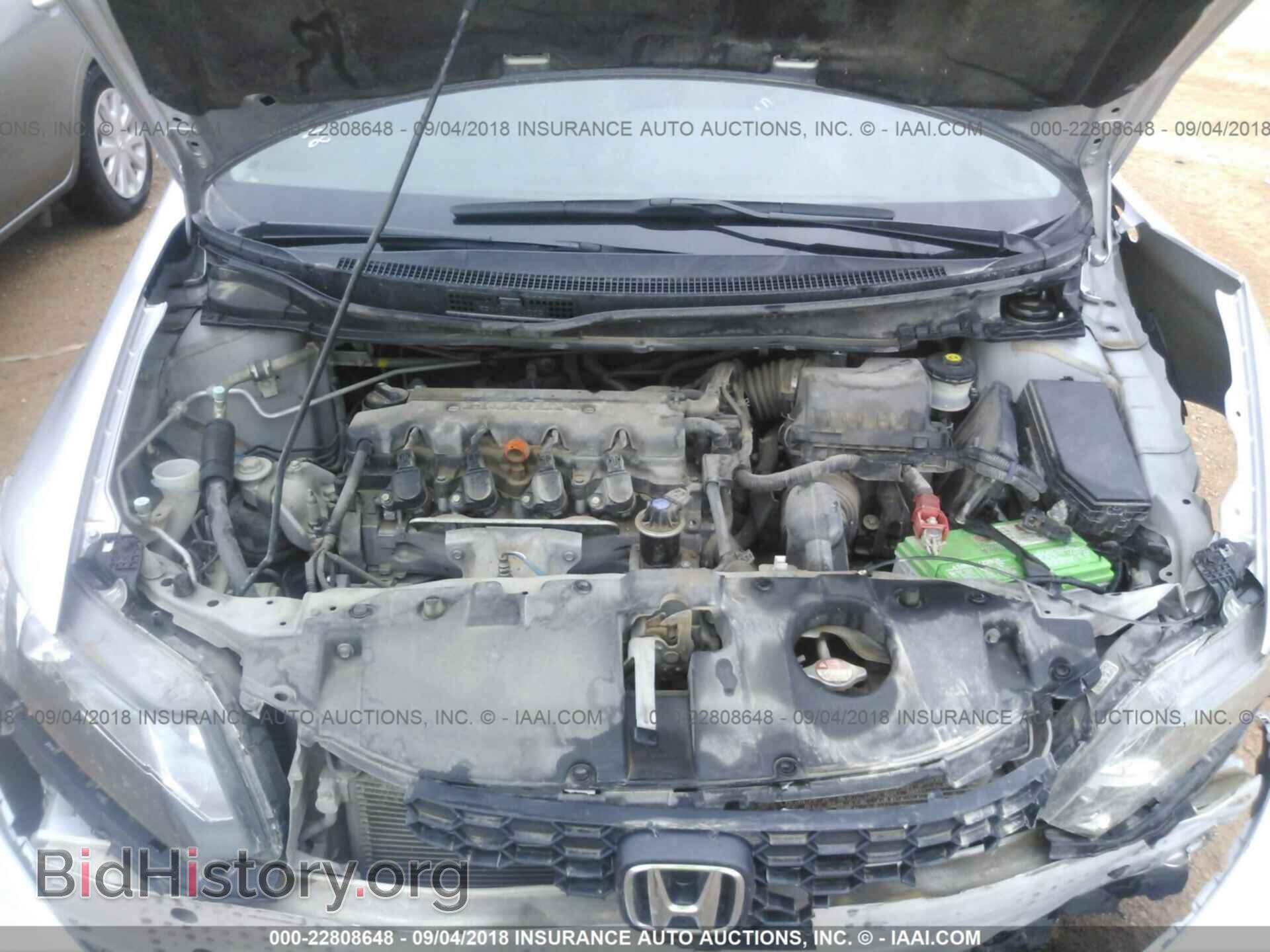 2014 Honda Civic - VIN: 2HGFB2F59EH506692 - Фото 10