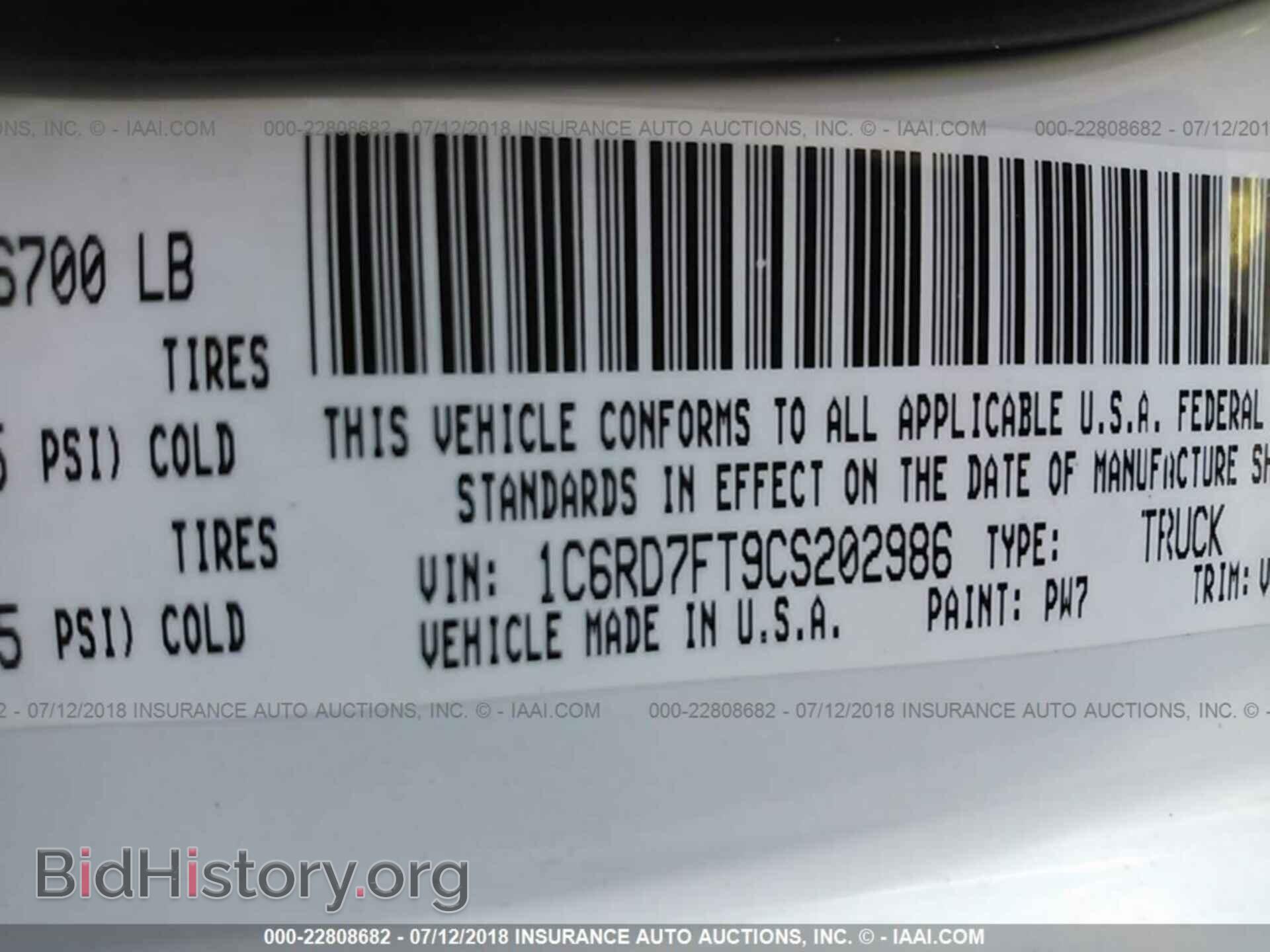 2012 Dodge Ram 1500 - VIN: 1C6RD7FT9CS202986 - Фото 9