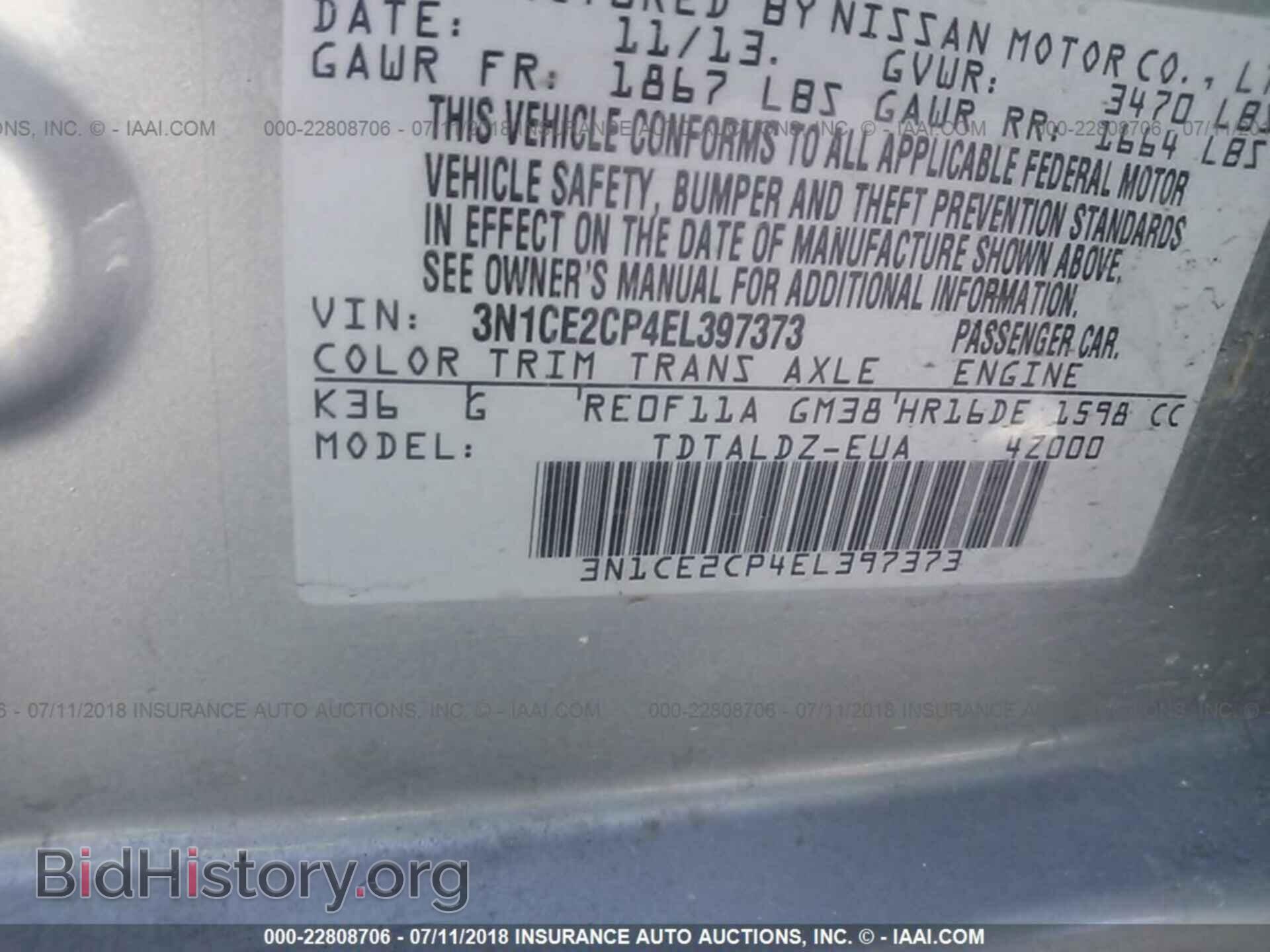 2014 Nissan Versa note - VIN: 3N1CE2CP4EL397373 - Фото 9