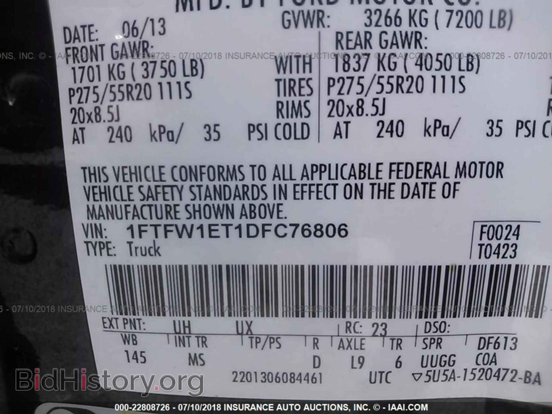 2013 Ford F150 - VIN: 1FTFW1ET1DFC76806 - Фото 9