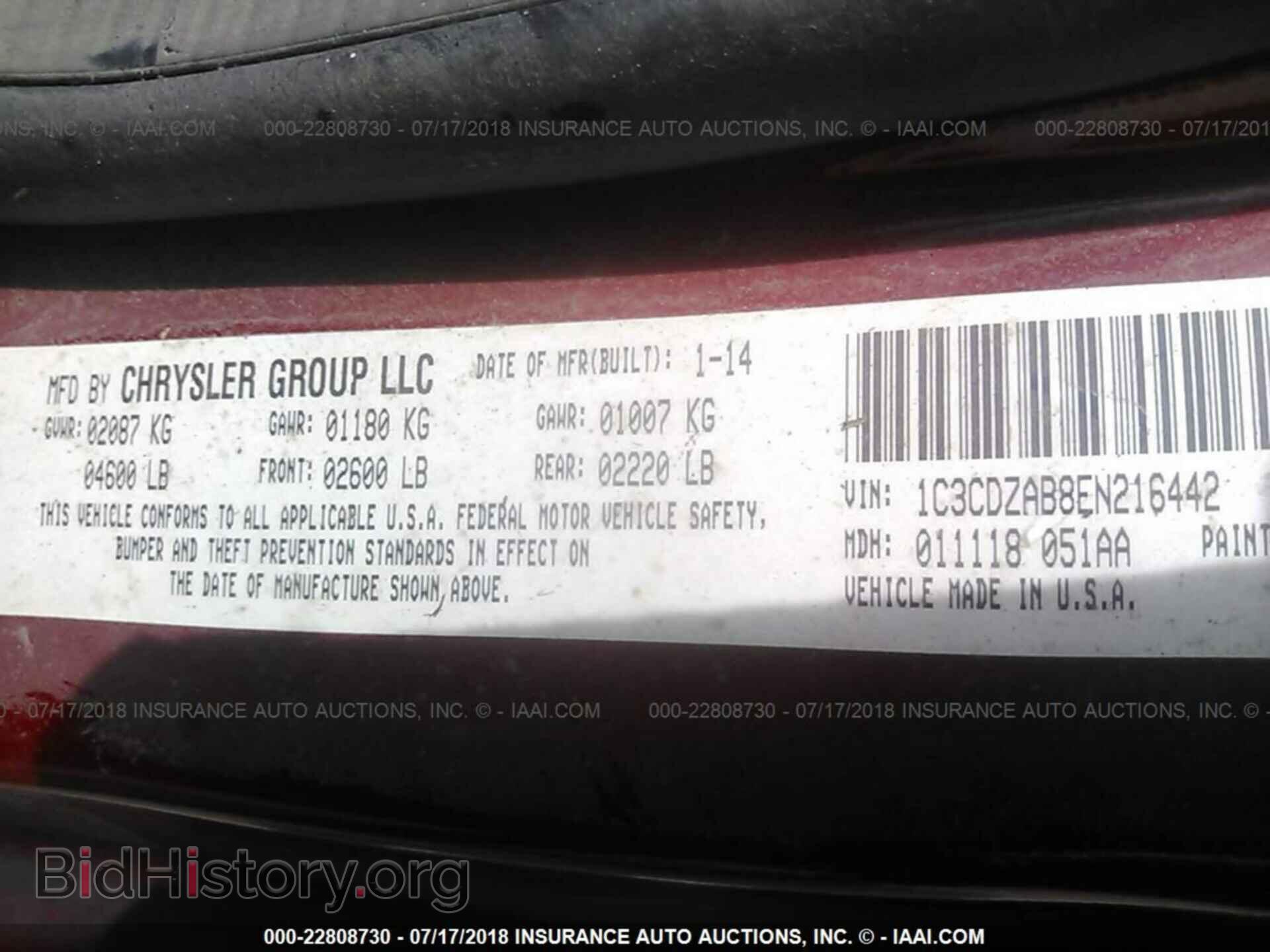2014 Dodge Avenger - VIN: 1C3CDZAB8EN216442 - Фото 9