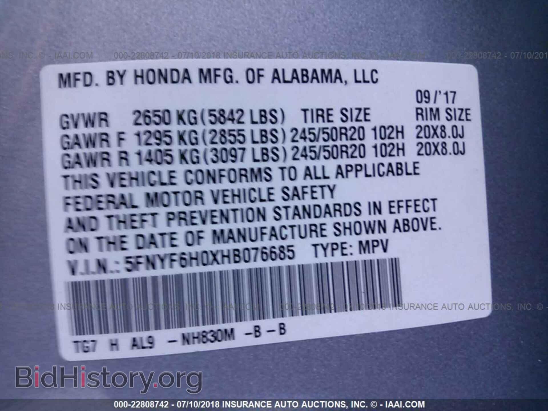 2017 Honda Pilot - VIN: 5FNYF6H0XHB076685 - Фото 9