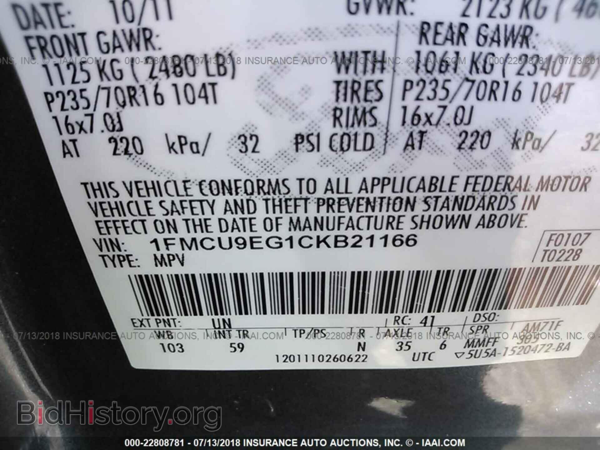 2012 Ford Escape - VIN: 1FMCU9EG1CKB21166 - Photo 9