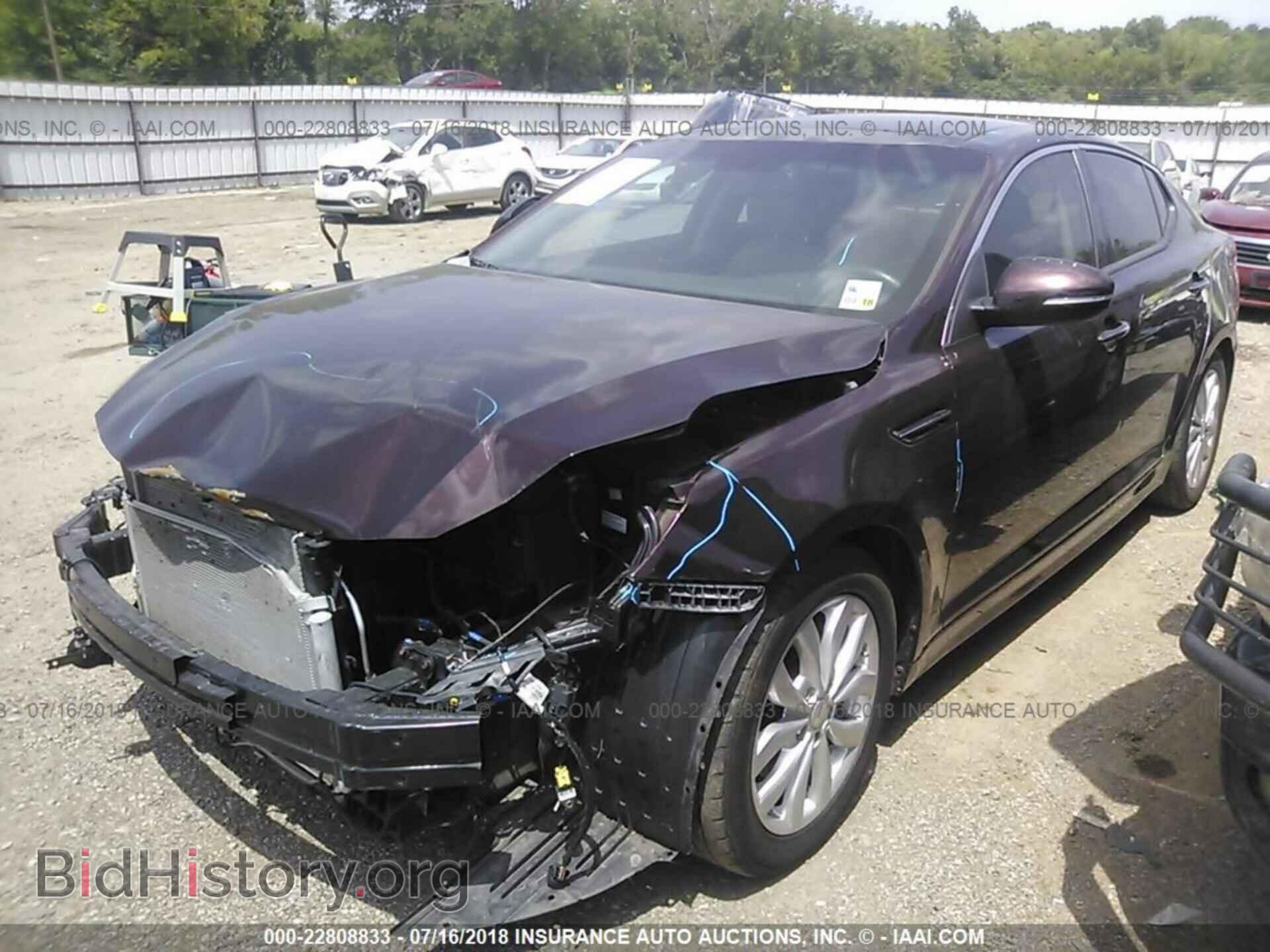 2014 Kia Optima - VIN: 5XXGN4A75EG329978 - Фото 2