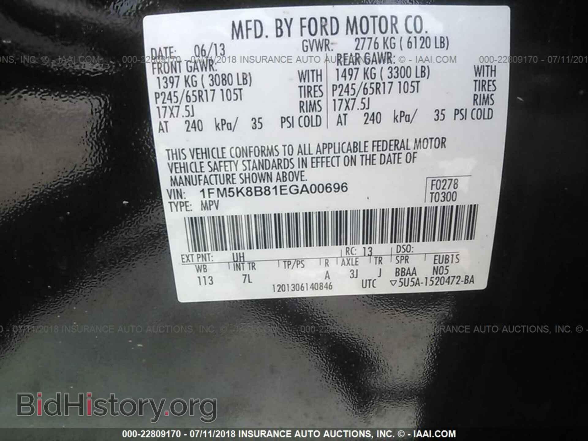 2014 Ford Explorer - VIN: 1FM5K8B81EGA00696 - Фото 9
