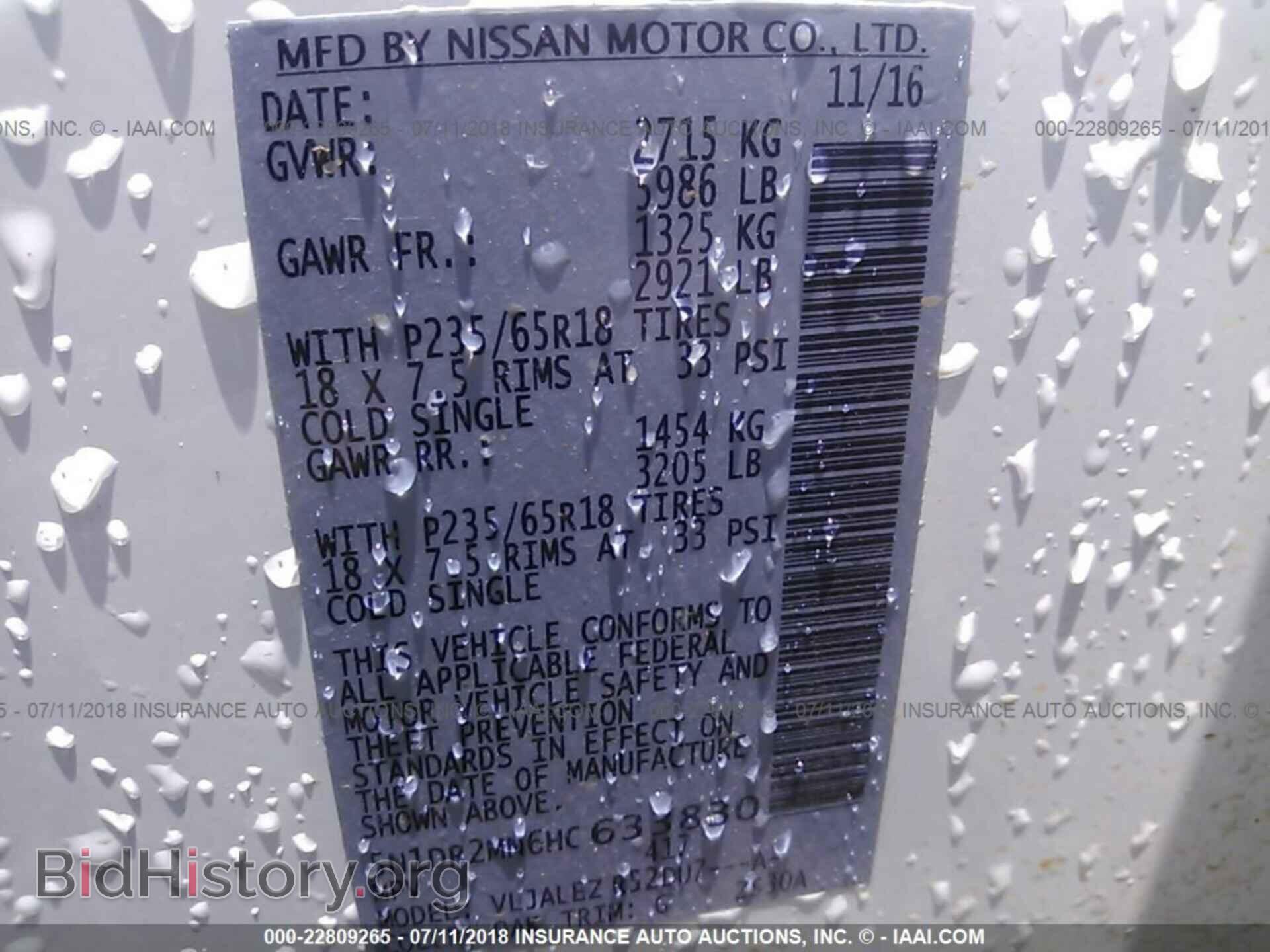 2017 Nissan Pathfinder - VIN: 5N1DR2MN6HC633830 - Фото 9