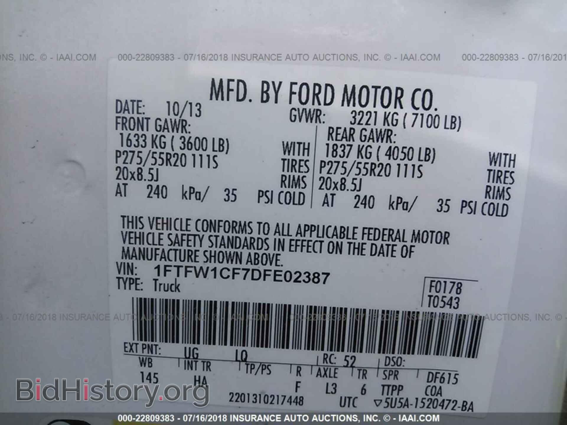 2013 Ford F150 - VIN: 1FTFW1CF7DFE02387 - Фото 9