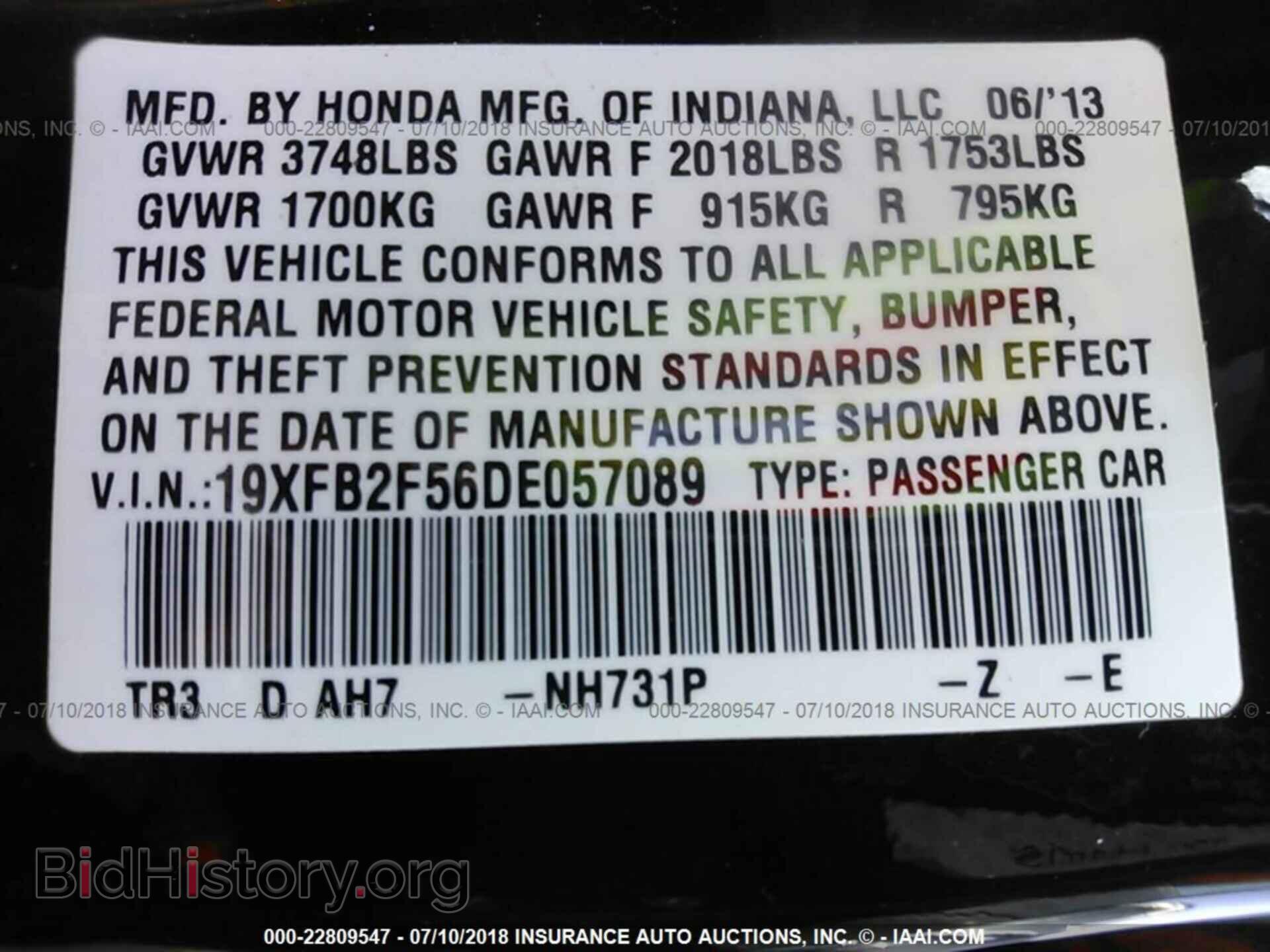 2013 Honda Civic - VIN: 19XFB2F56DE057089 - Фото 9
