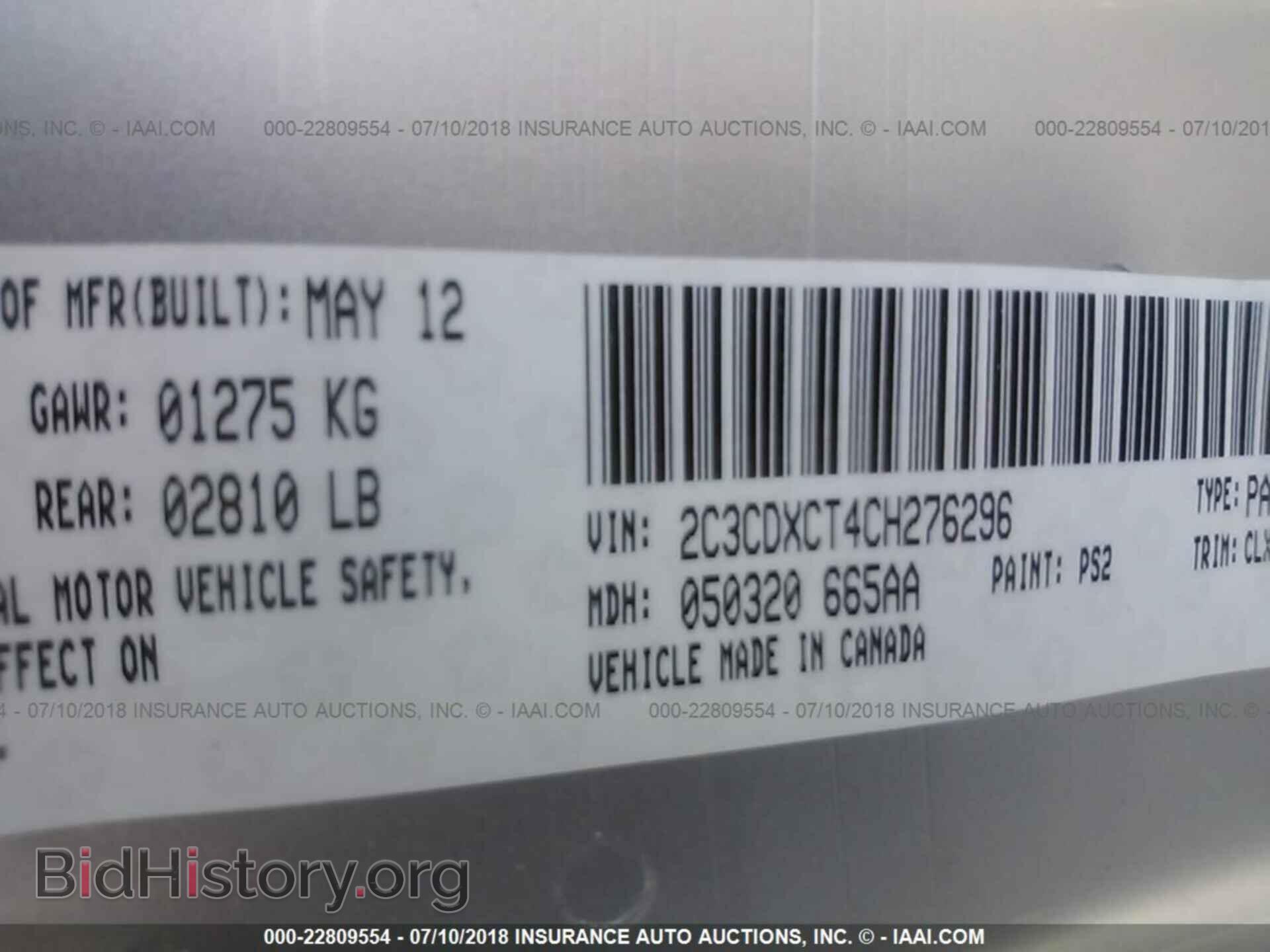 2012 Dodge Charger - VIN: 2C3CDXCT4CH276296 - Фото 9