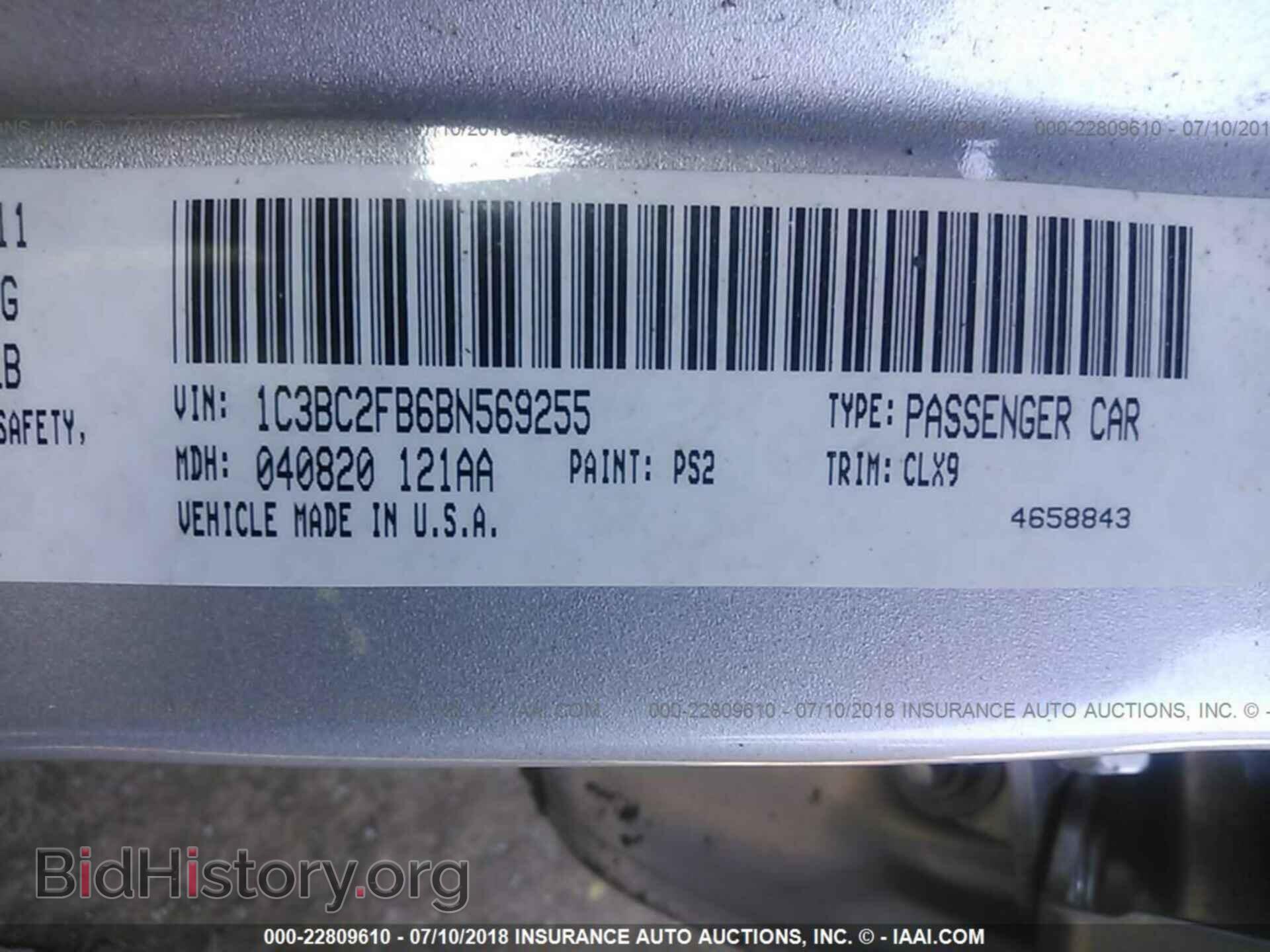 2011 Chrysler 200 - VIN: 1C3BC2FB6BN569255 - Фото 9
