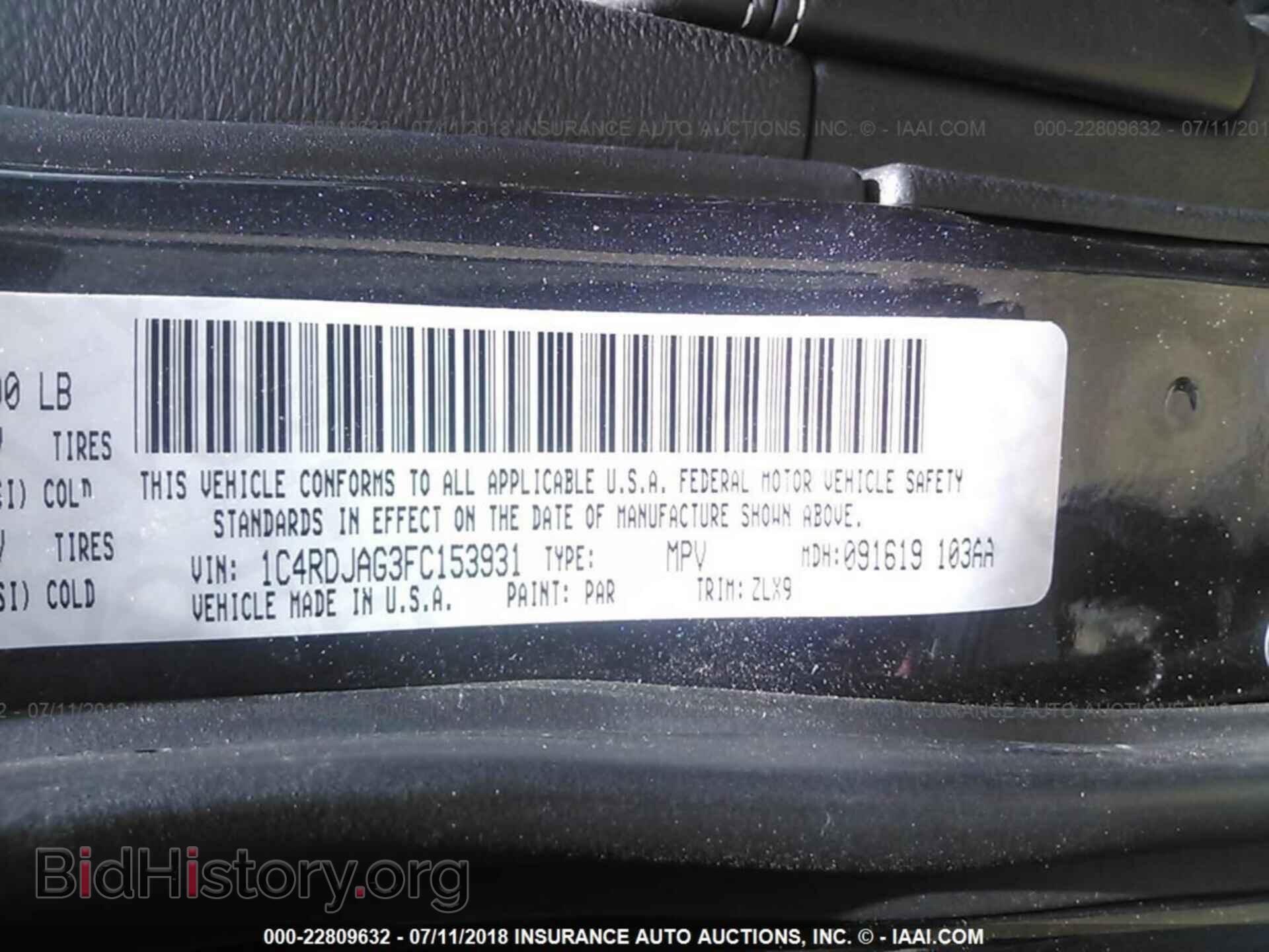 2015 Dodge Durango - VIN: 1C4RDJAG3FC153931 - Фото 9