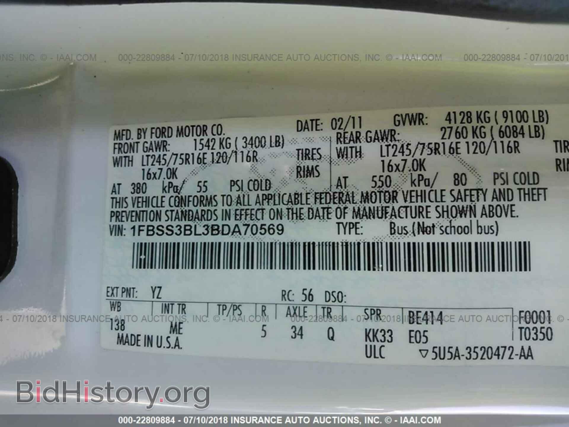 2011 Ford Econoline - VIN: 1FBSS3BL3BDA70569 - Фото 9