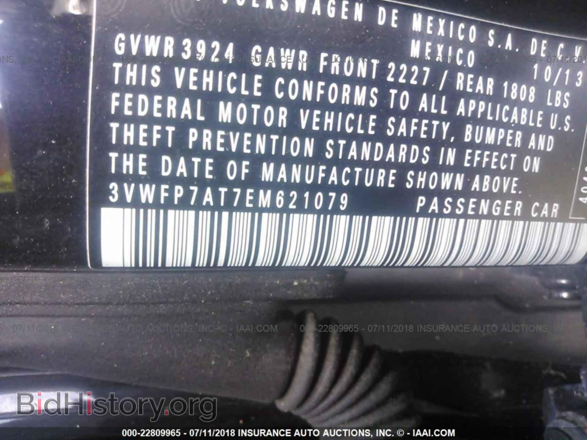 2014 Volkswagen Beetle - VIN: 3VWFP7AT7EM621079 - Фото 9