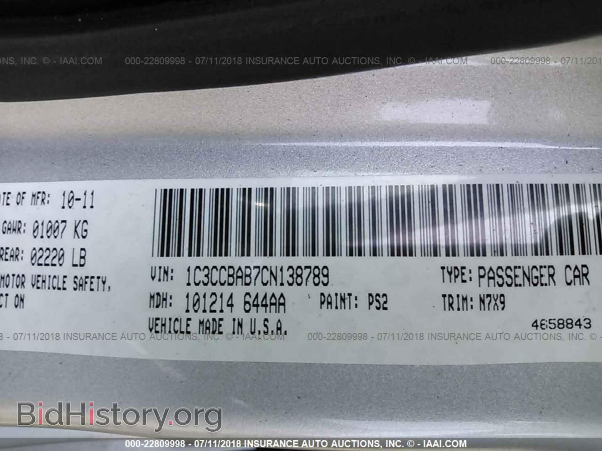 2012 CHRYSLER 200 - VIN: 1C3CCBAB7CN138789 - Фото 9