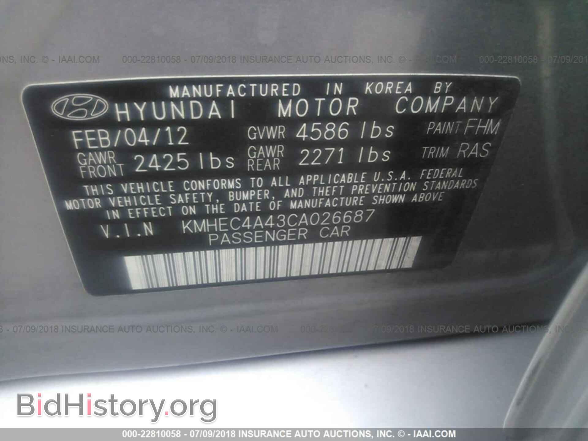 2012 Hyundai Sonata - VIN: KMHEC4A43CA026687 - Фото 9
