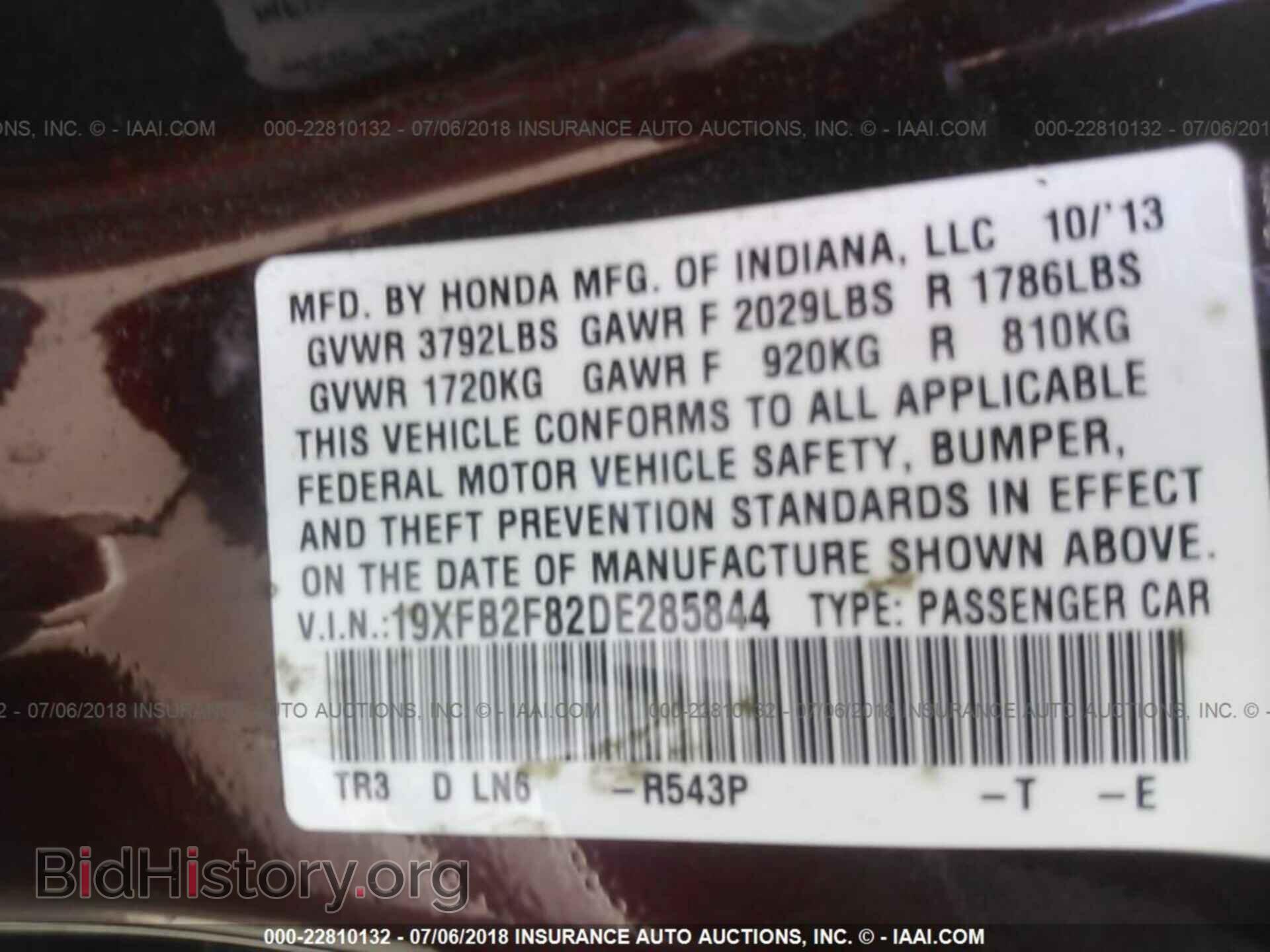2013 Honda Civic - VIN: 19XFB2F82DE285844 - Фото 9