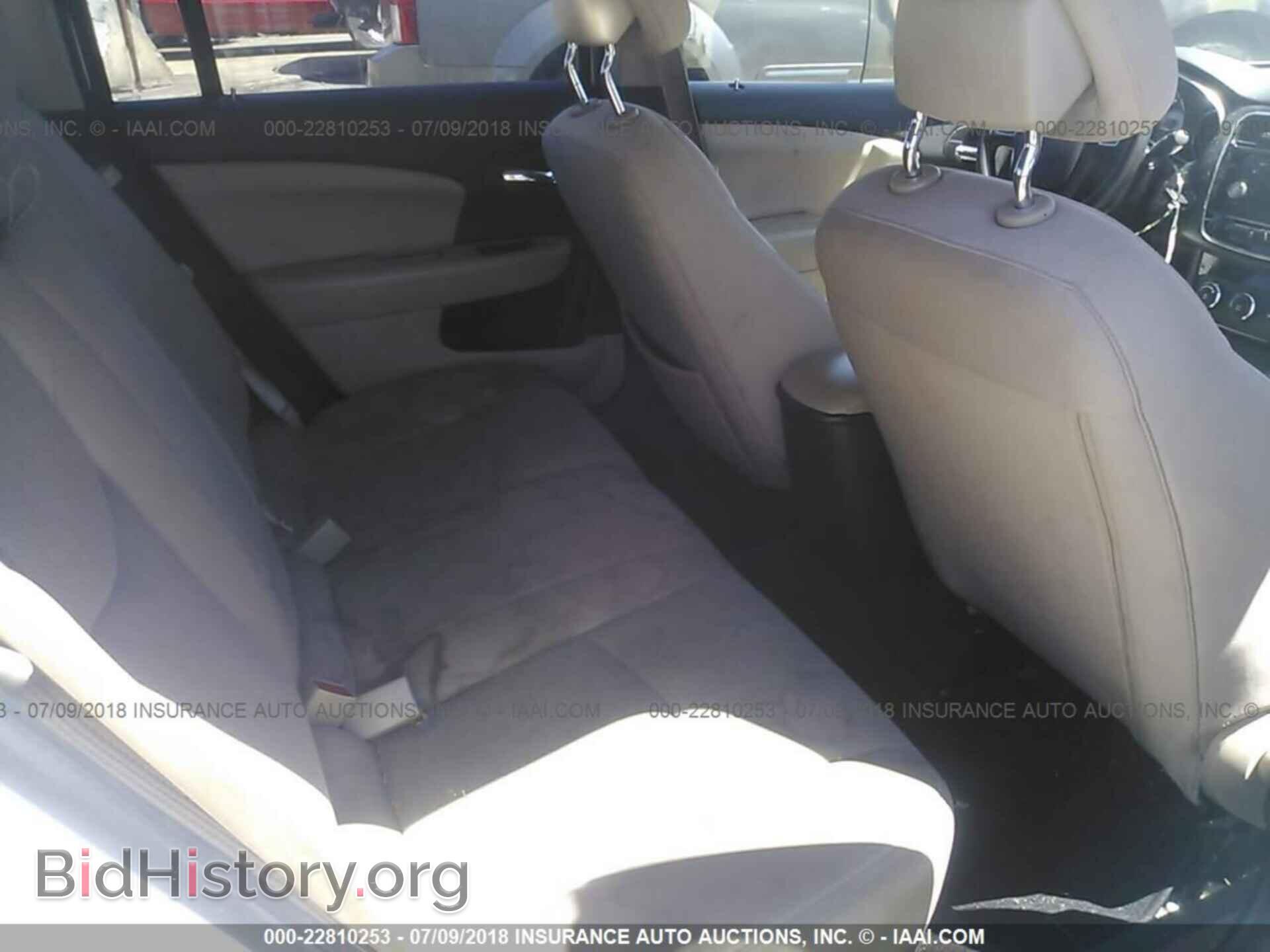 2012 Chrysler 200 - VIN: 1C3CCBAB9CN319229 - Photo 8