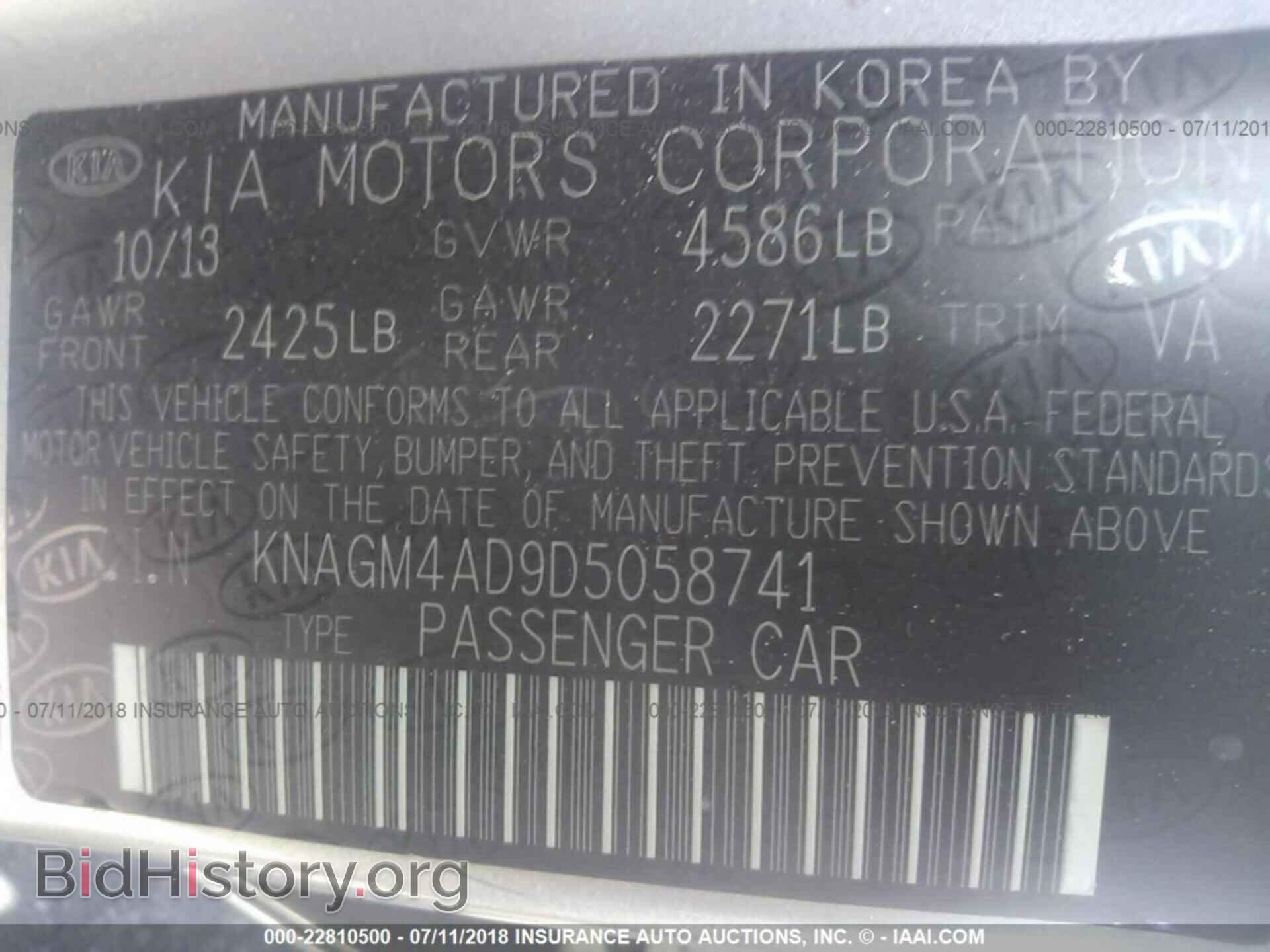 2013 Kia Optima - VIN: KNAGM4AD9D5058741 - Photo 9
